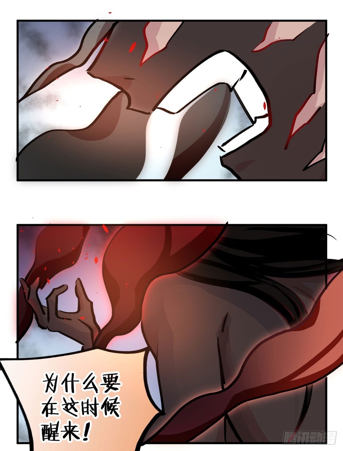唤醒沉睡的灵魂
