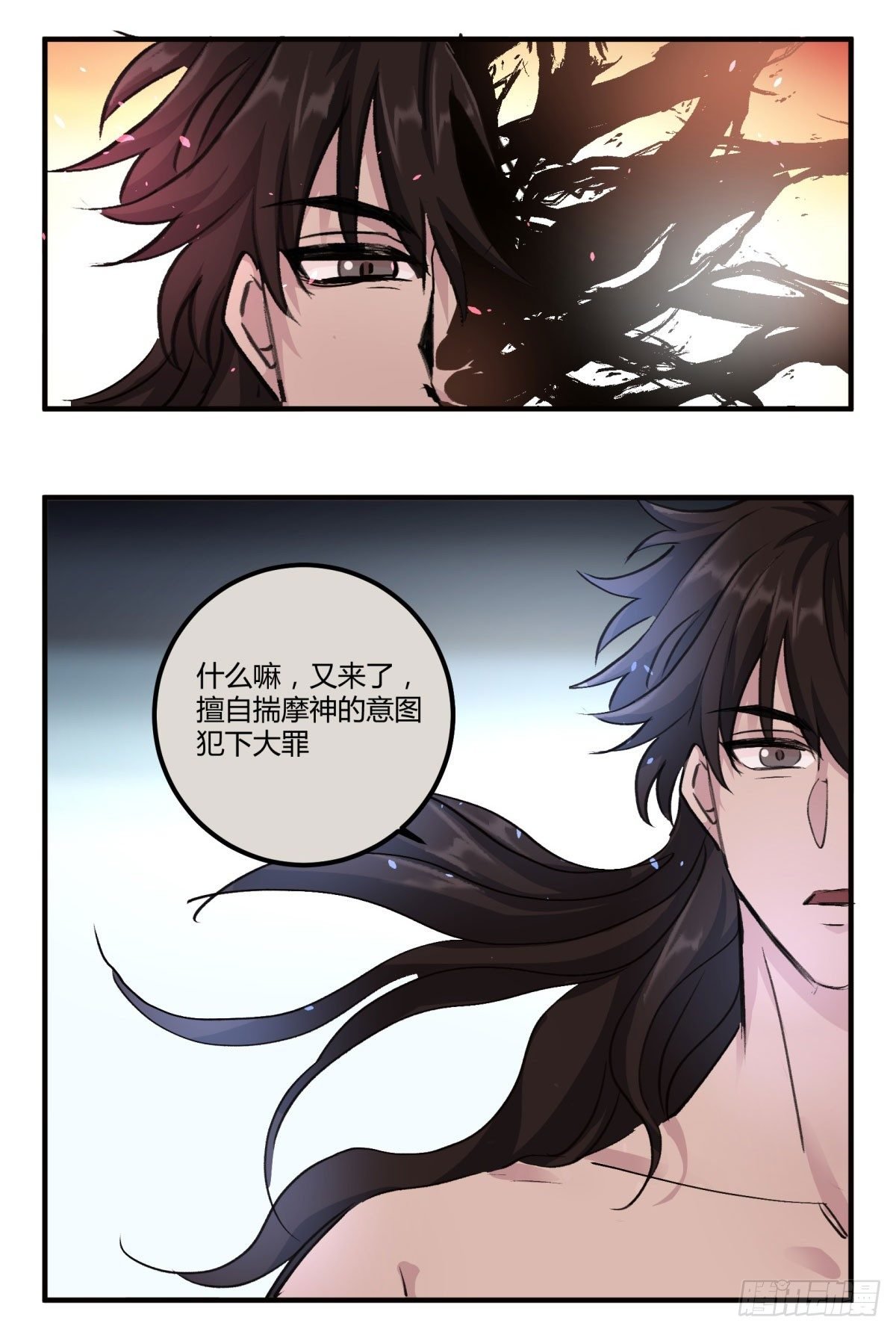 好久不见，哥哥