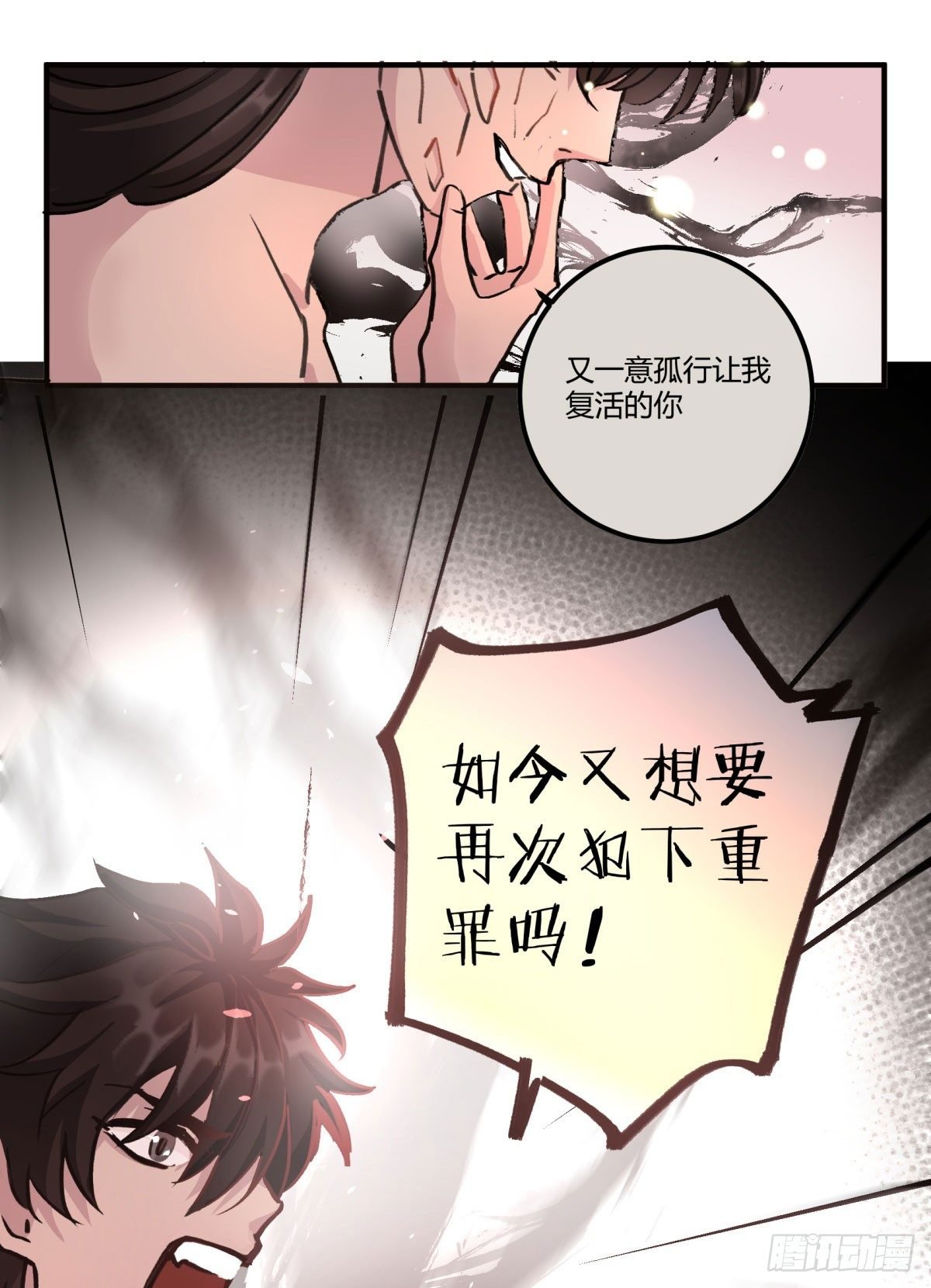 好久不见，哥哥