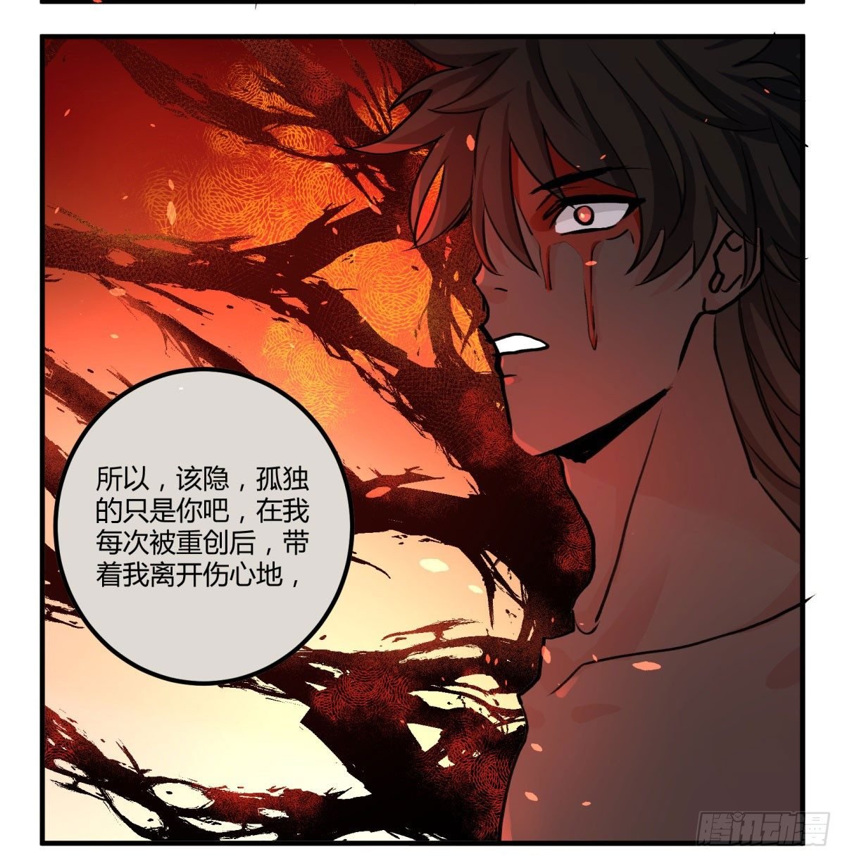 好久不见，哥哥
