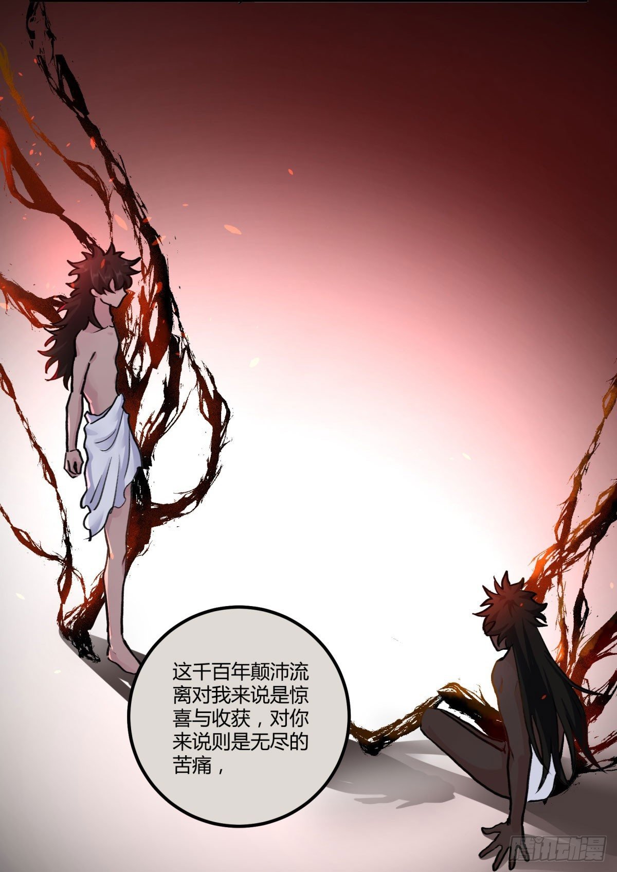 好久不见，哥哥