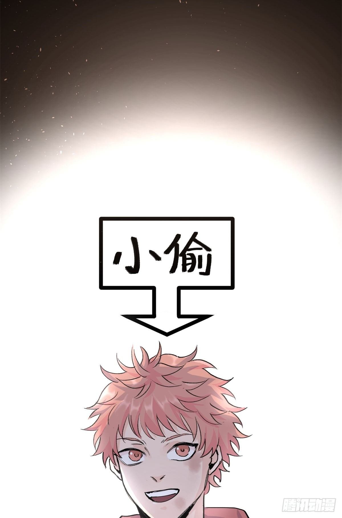 你这是去找死！