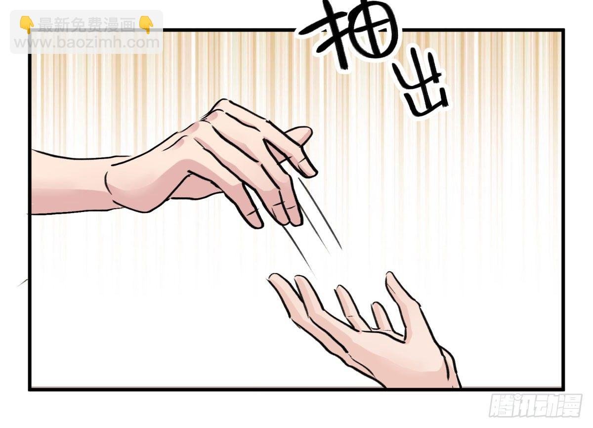 你这是去找死！