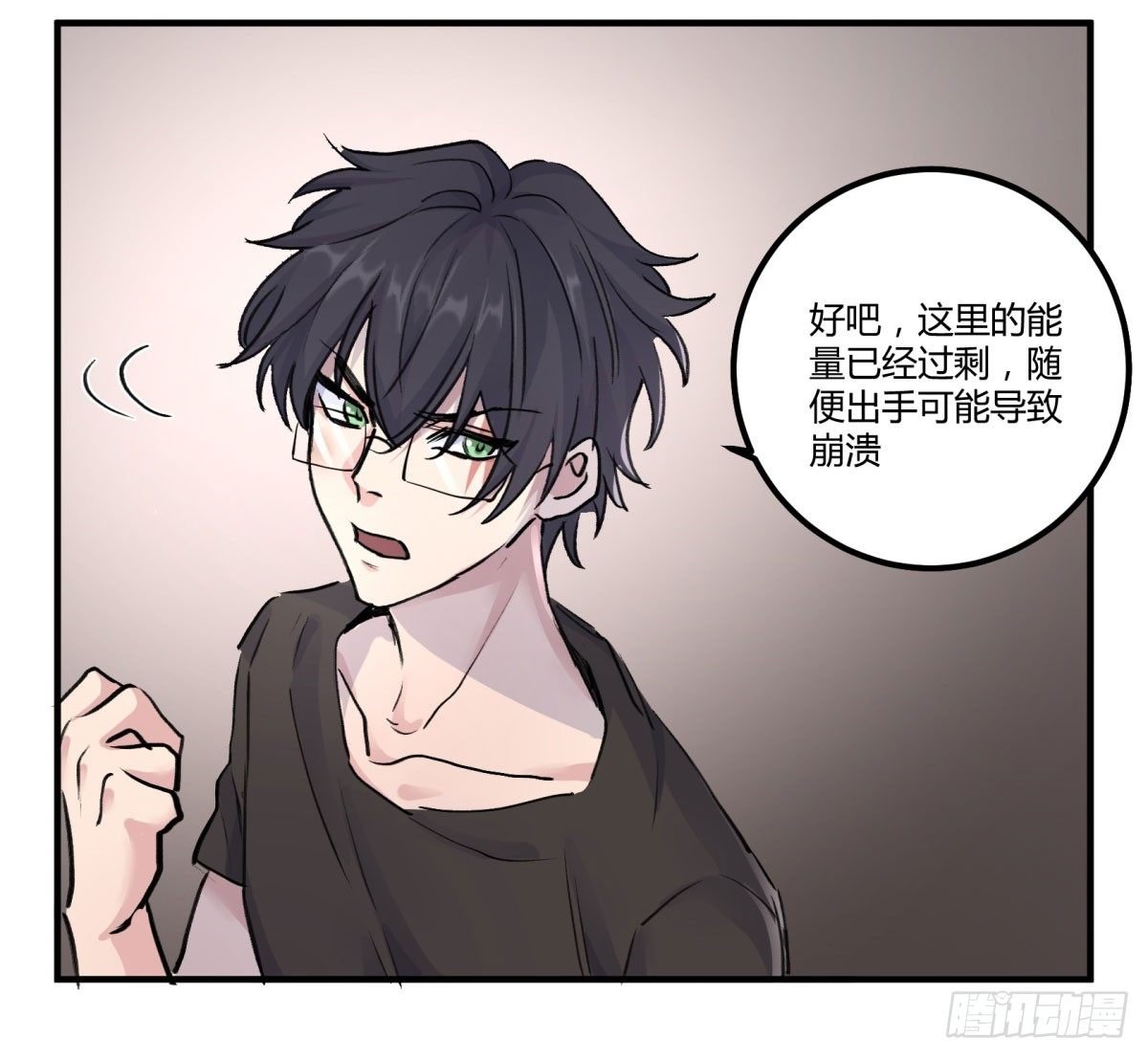 你这是去找死！