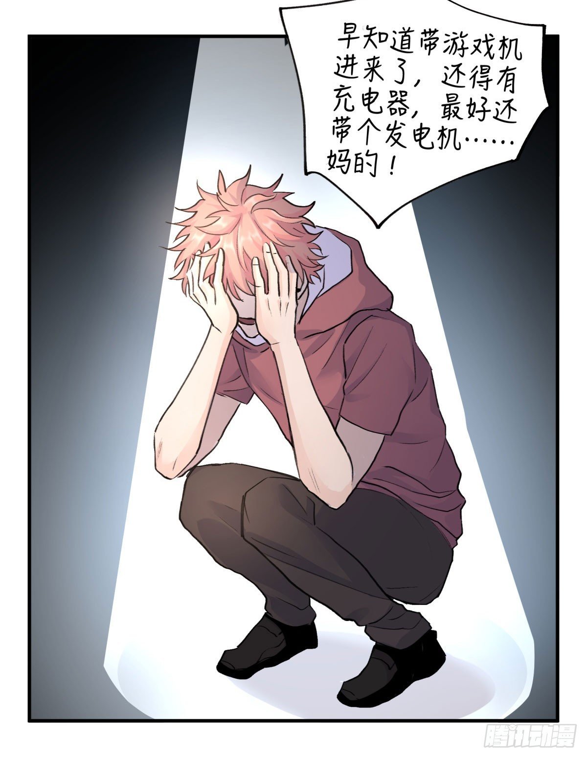 你这是去找死！