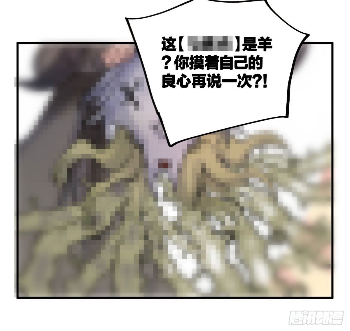你这是去找死！