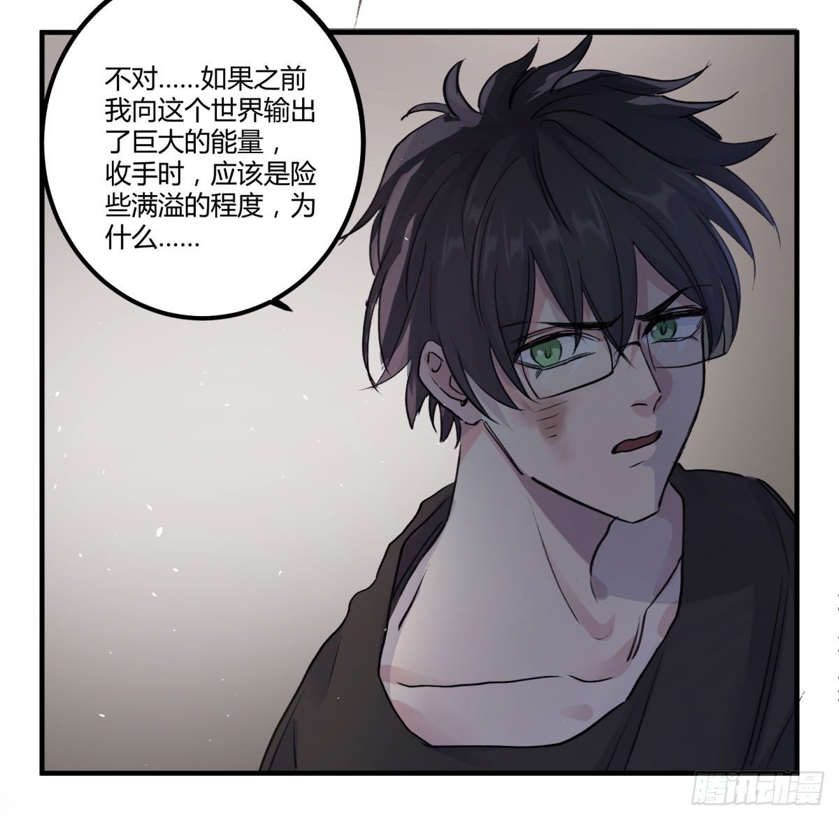 你这是去找死！
