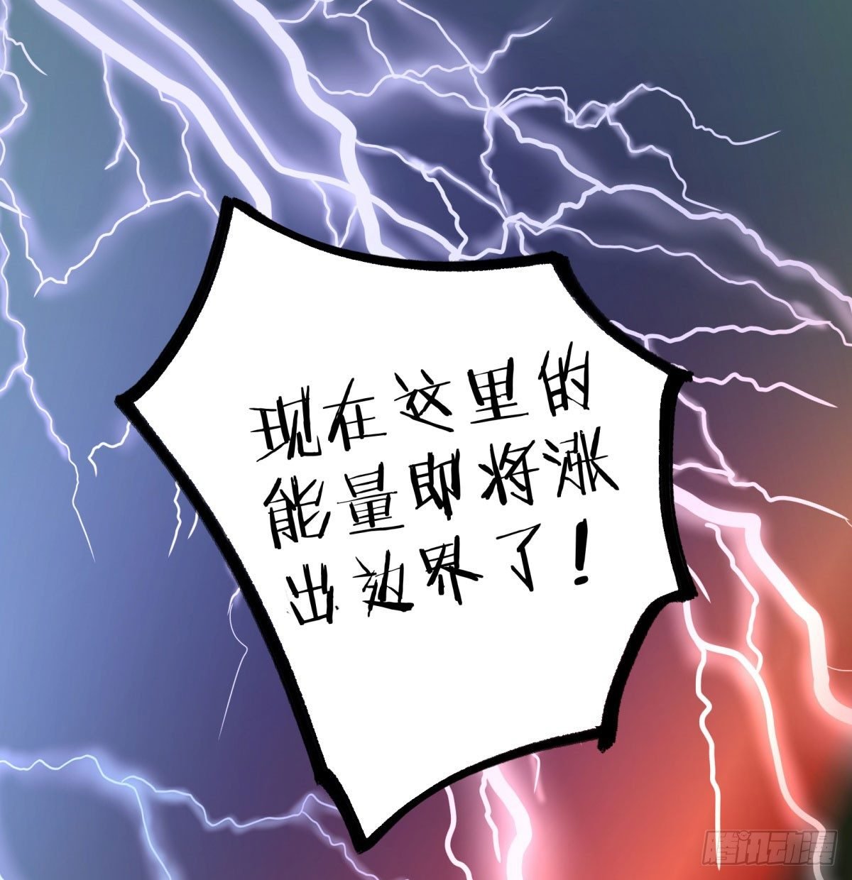 你这是去找死！