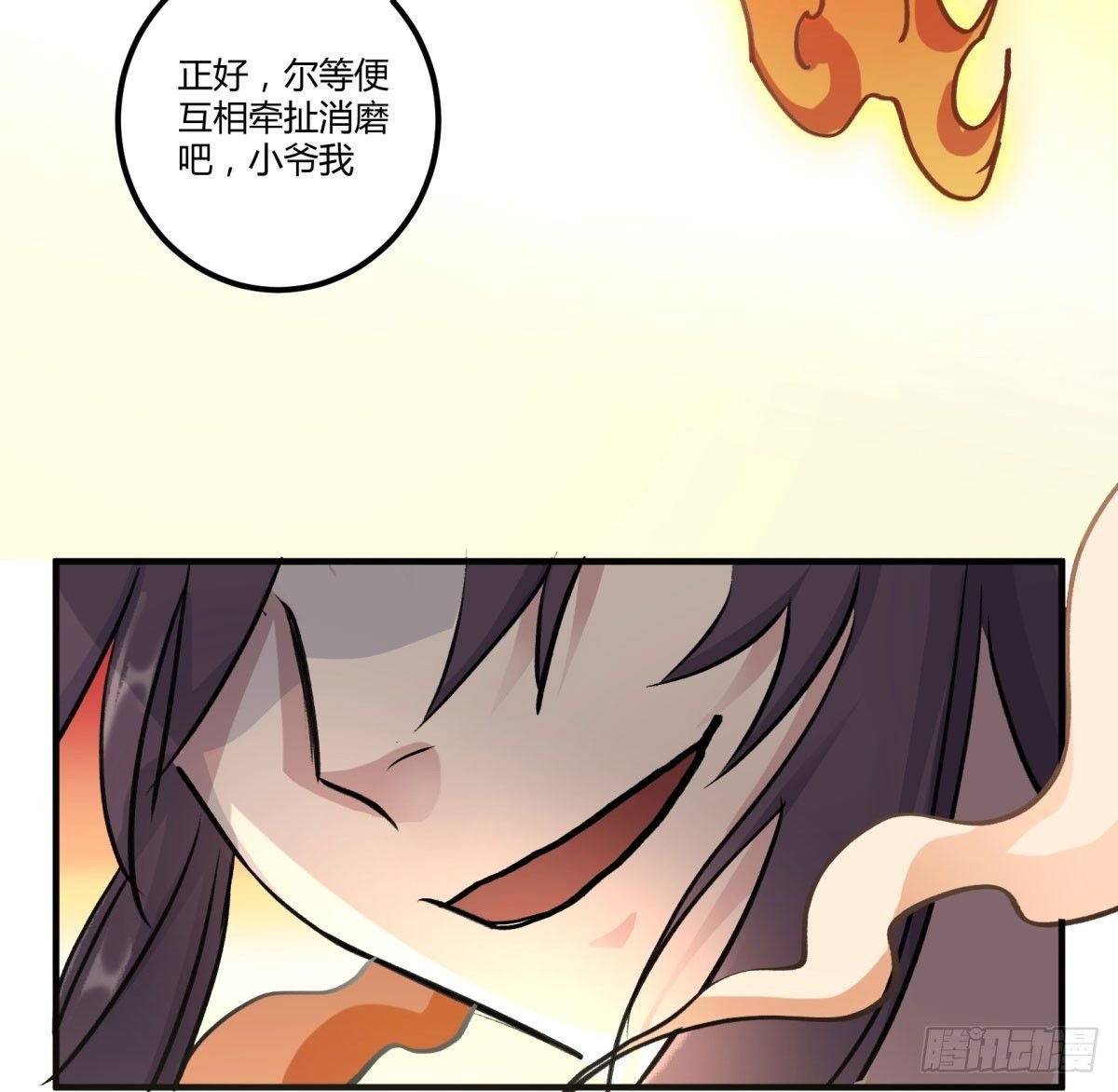 你这是去找死！