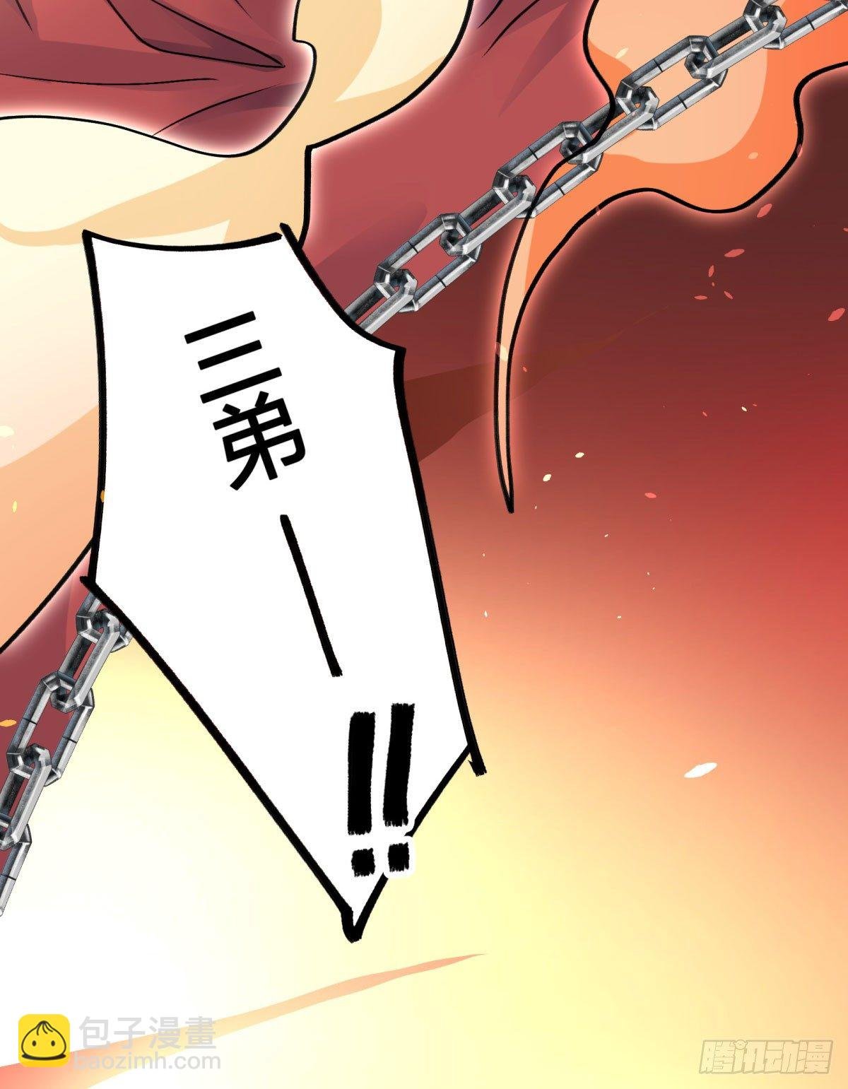 去放个火