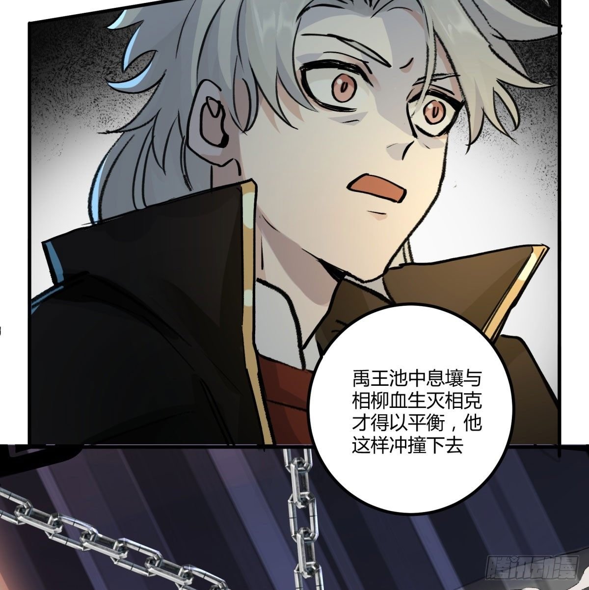 去放个火