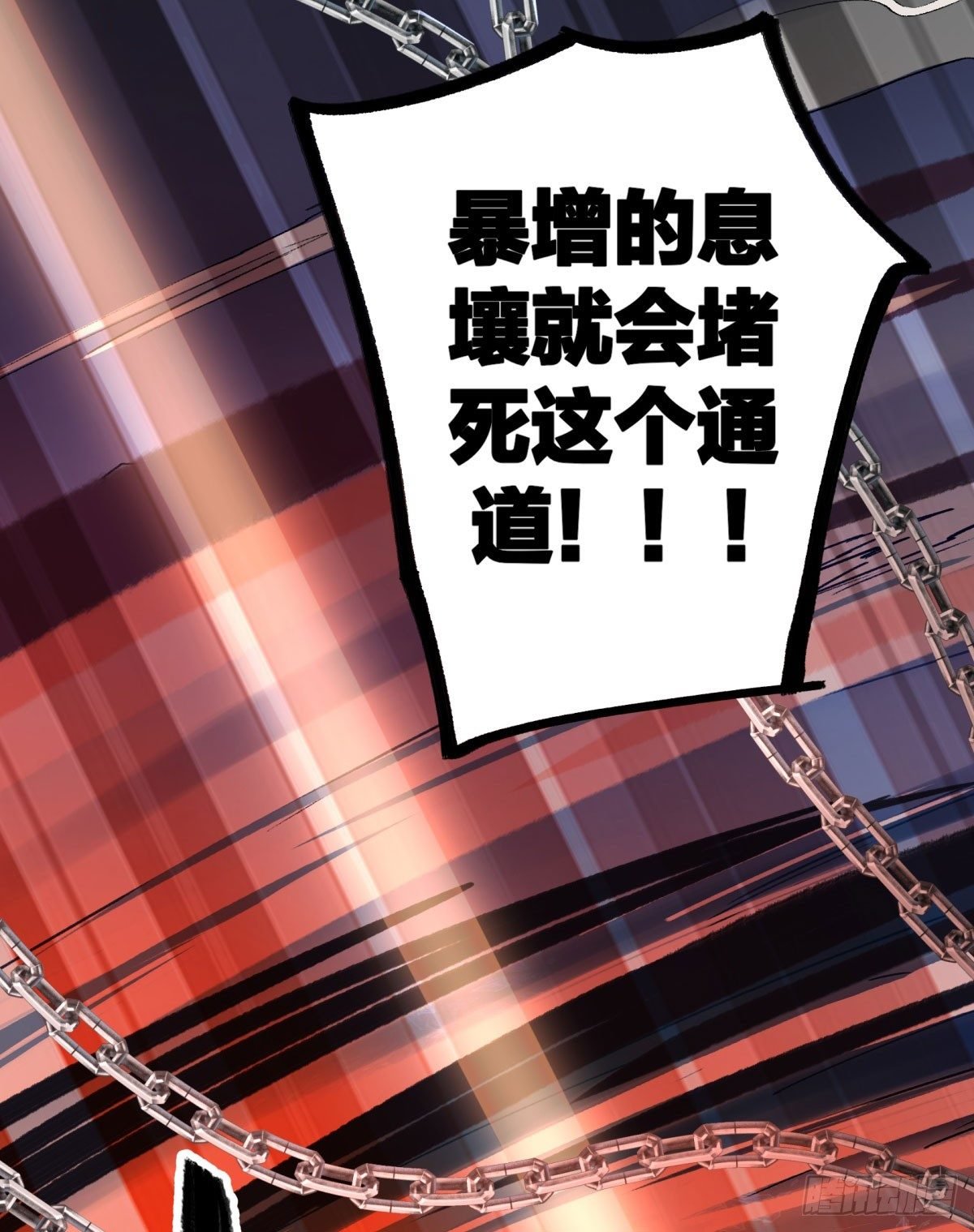 去放个火