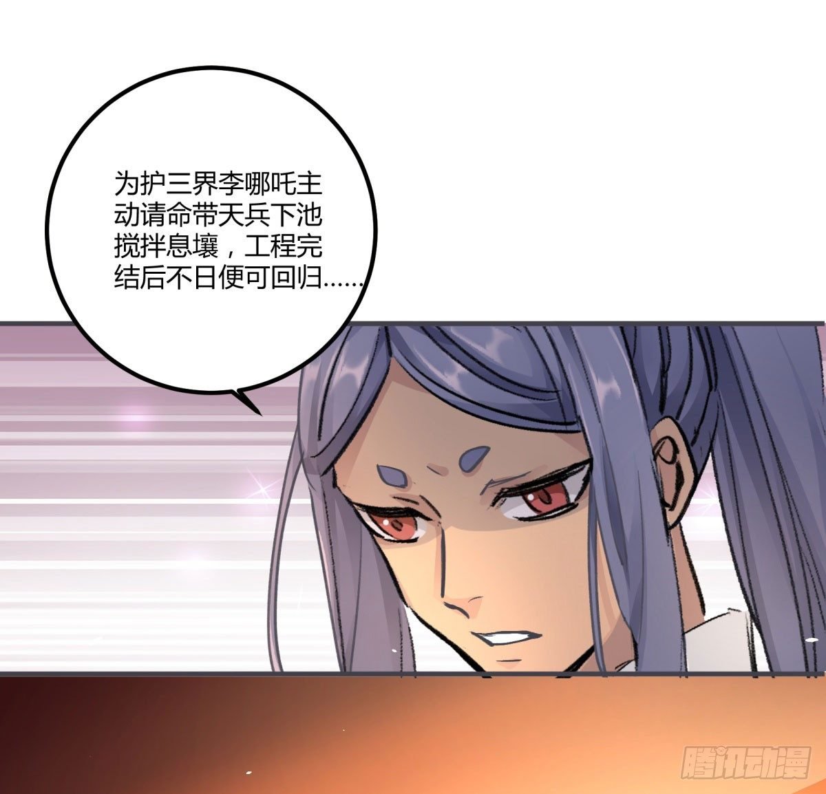 去放个火