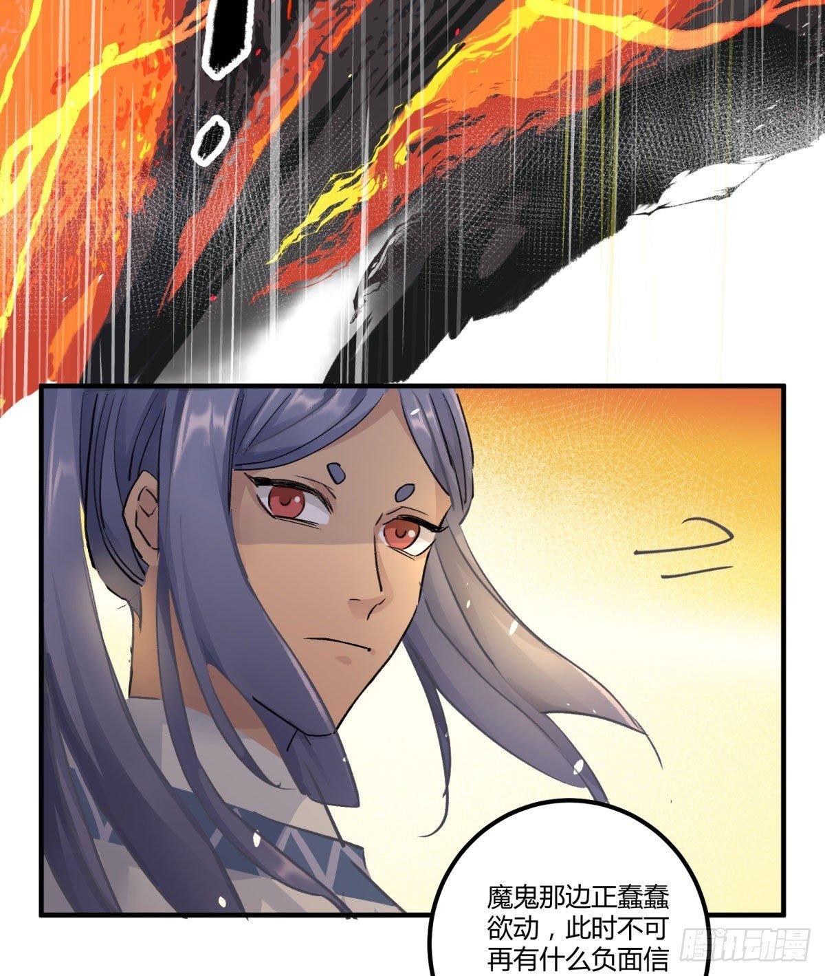 去放个火