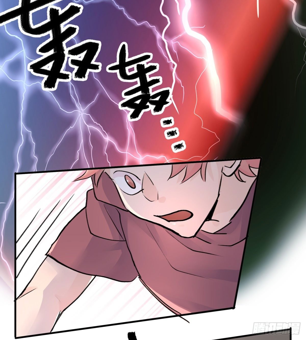 去放个火