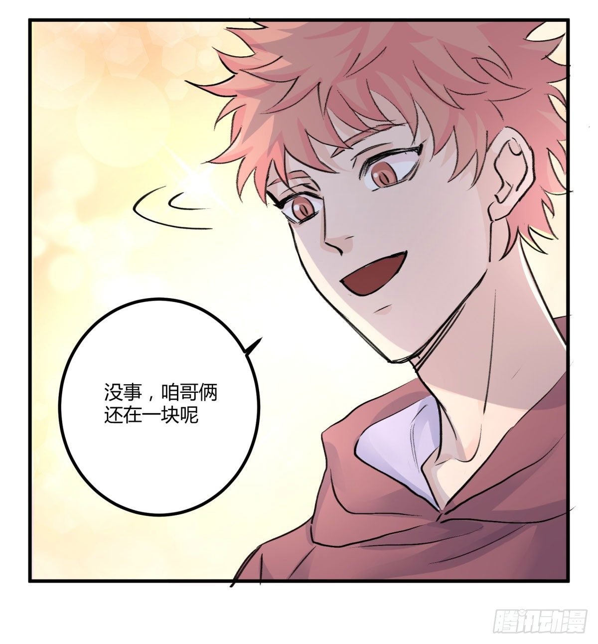 去放个火