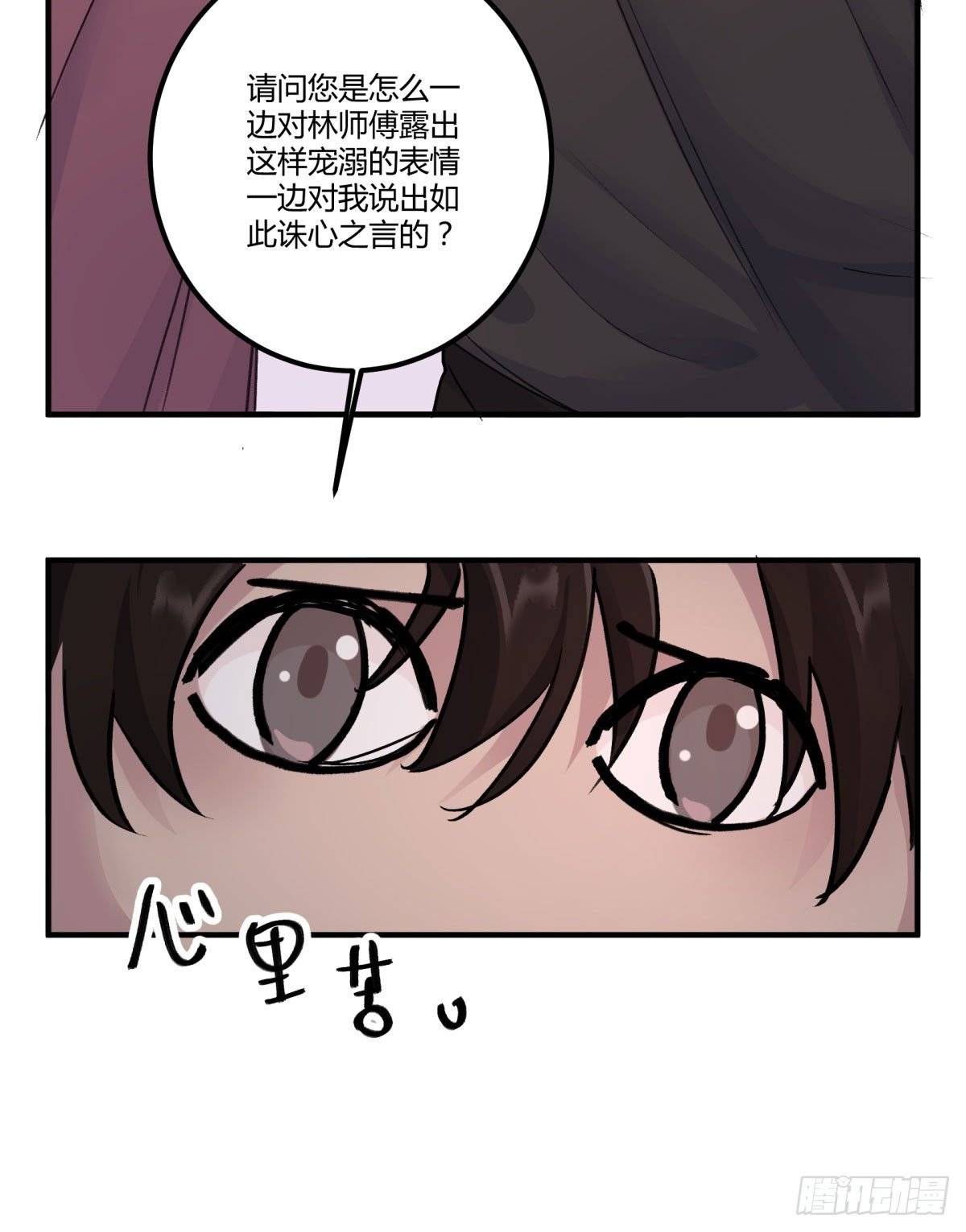 去放个火
