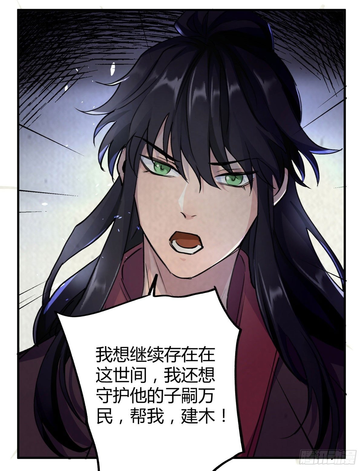 去放个火