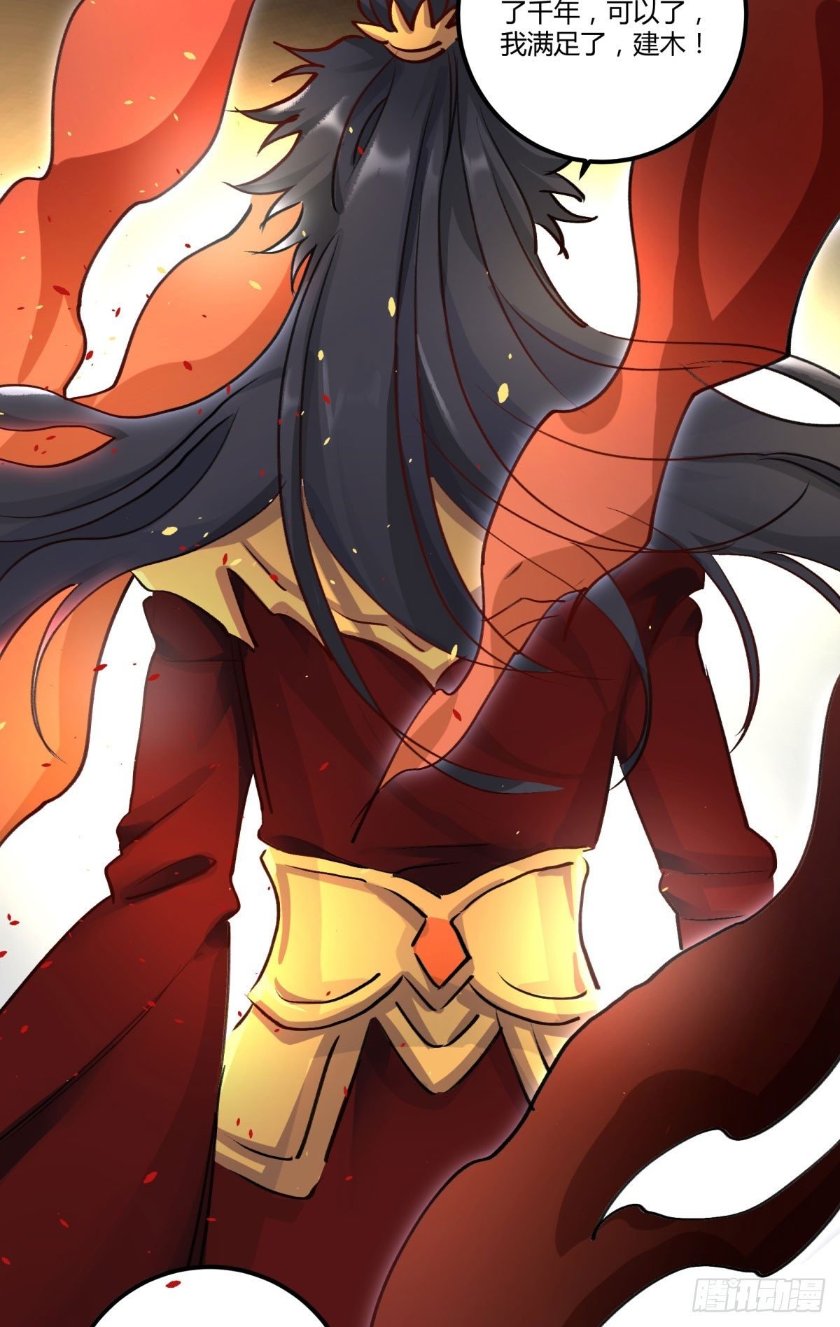 刹那之神