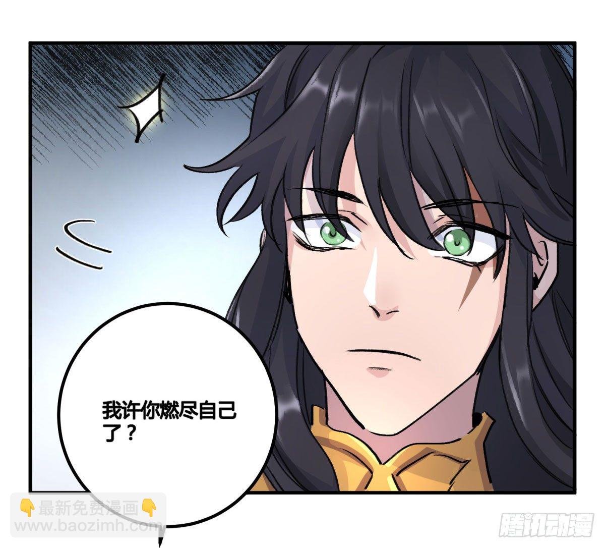 刹那之神