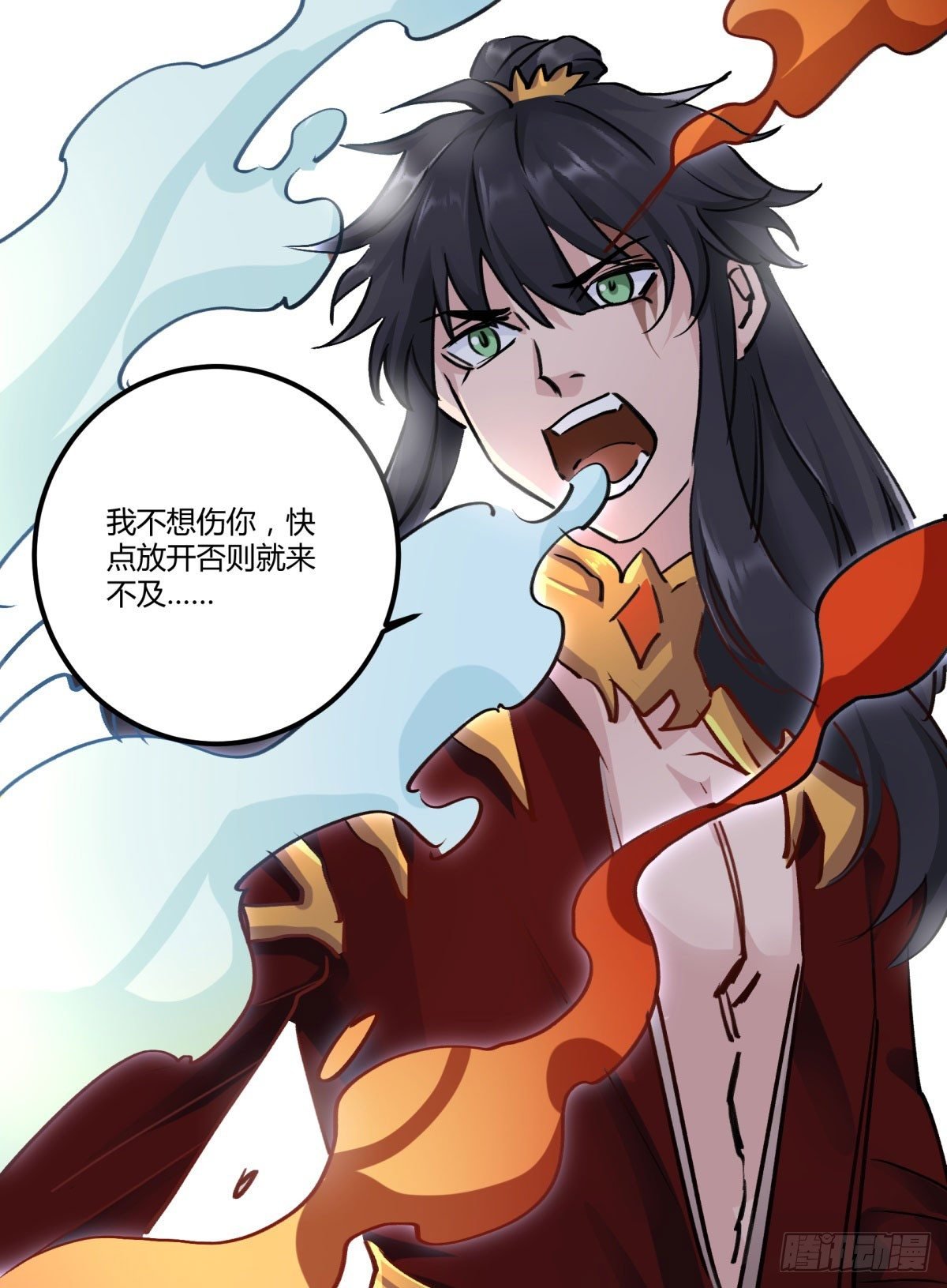 刹那之神