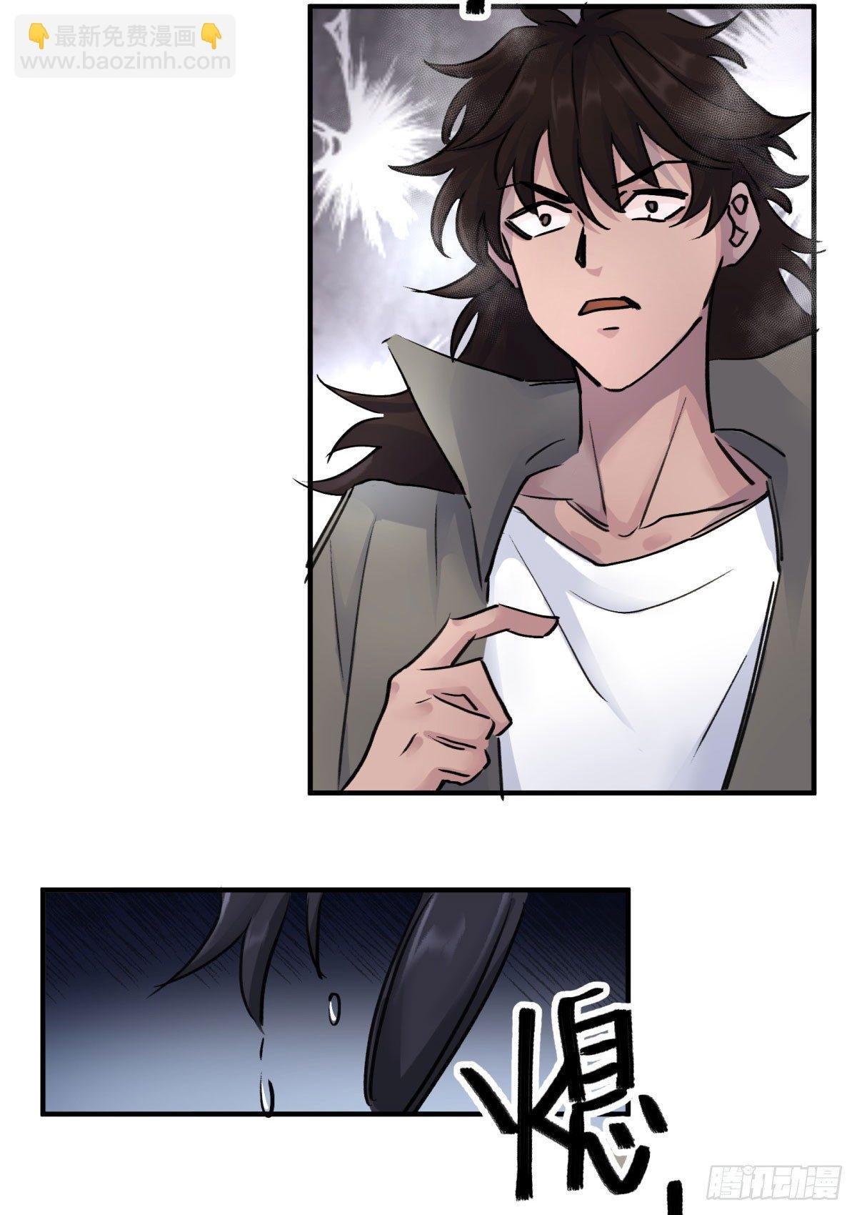 刹那之神