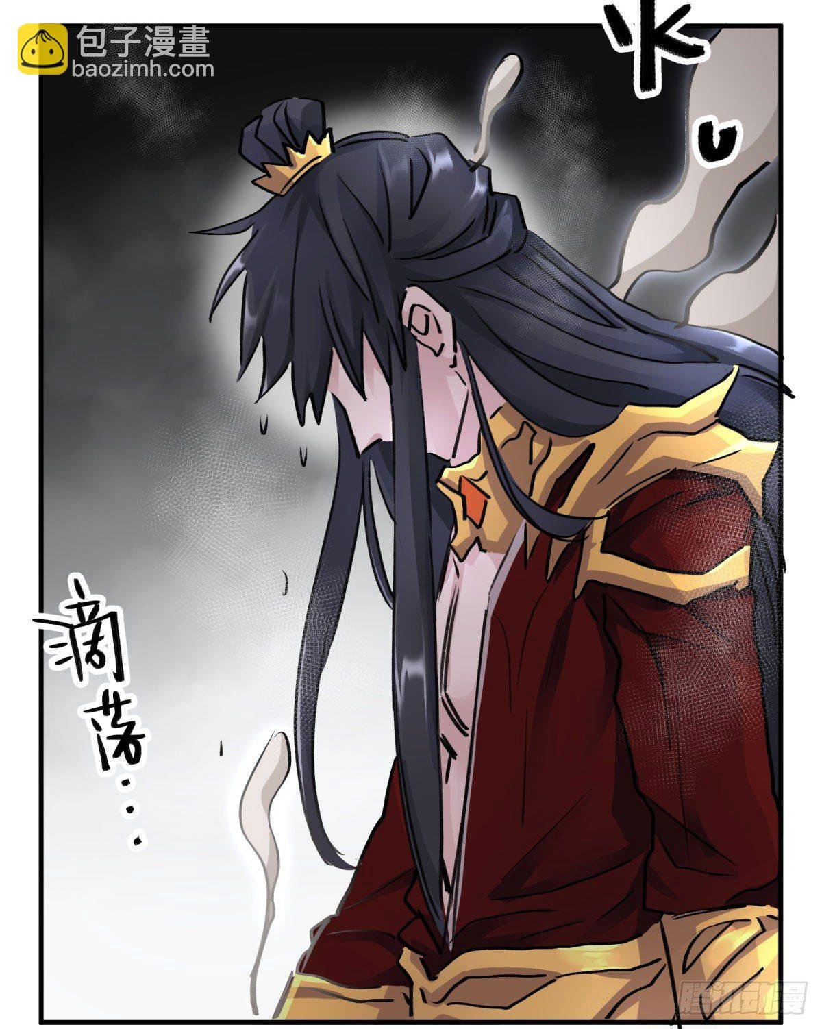 刹那之神