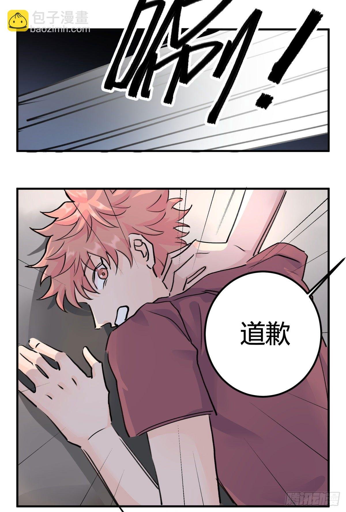 刹那之神