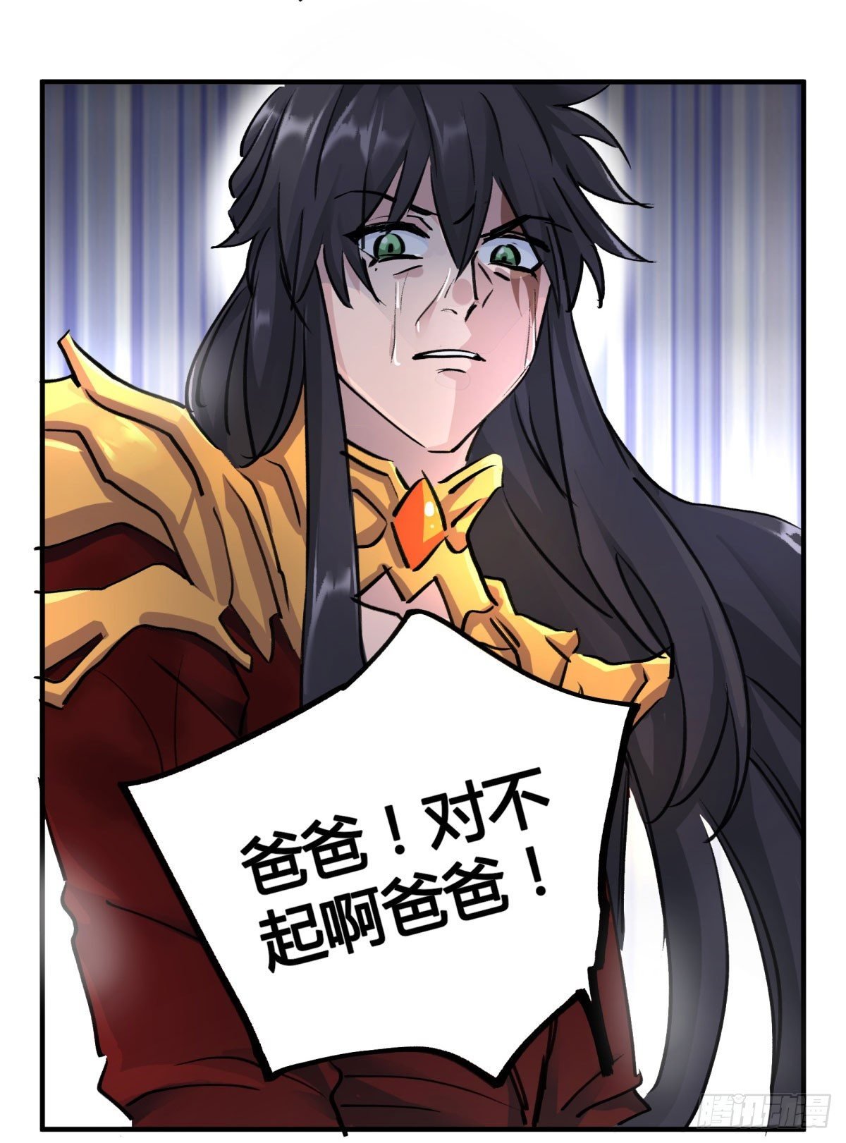 刹那之神