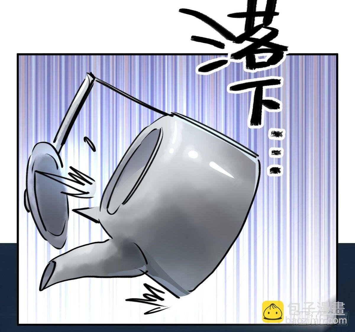 刹那之神