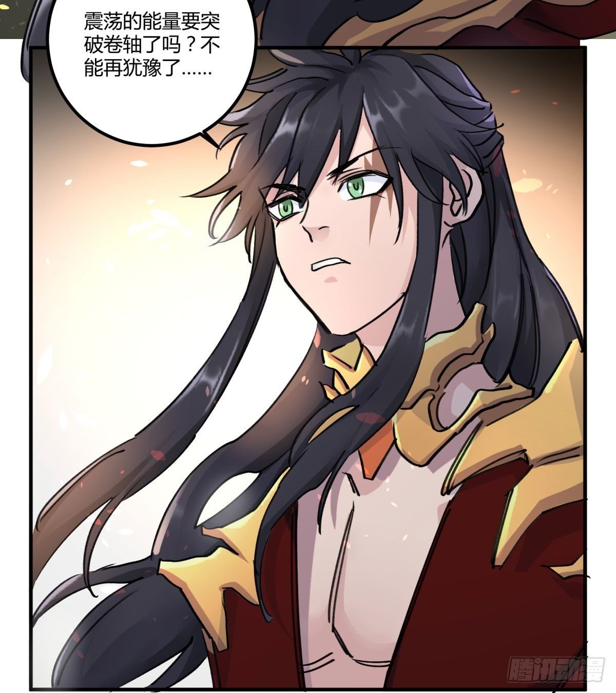 刹那之神