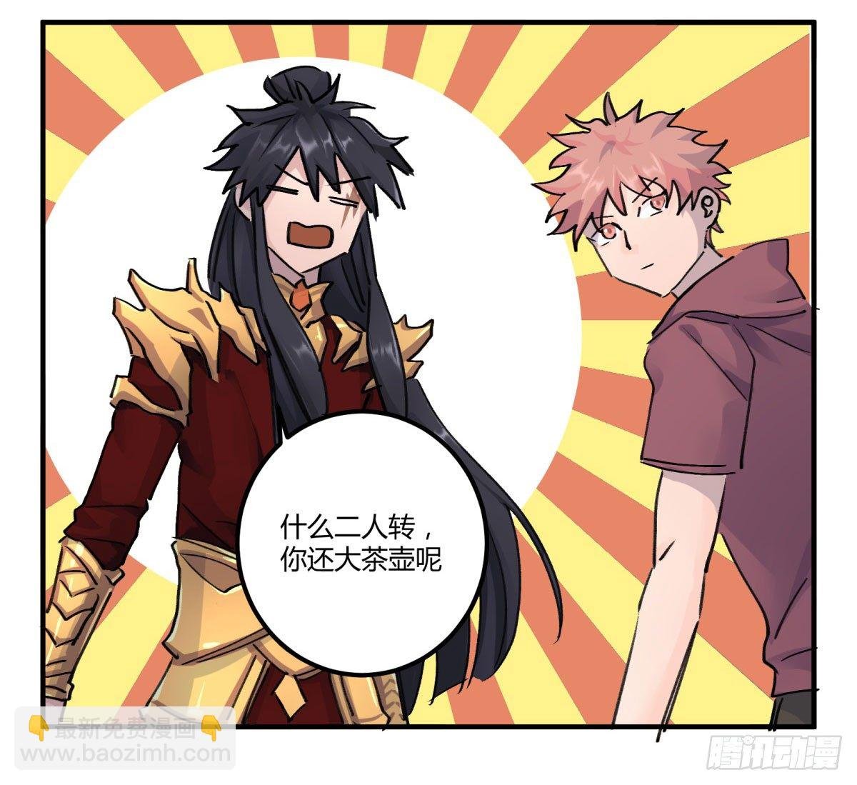 刹那之神