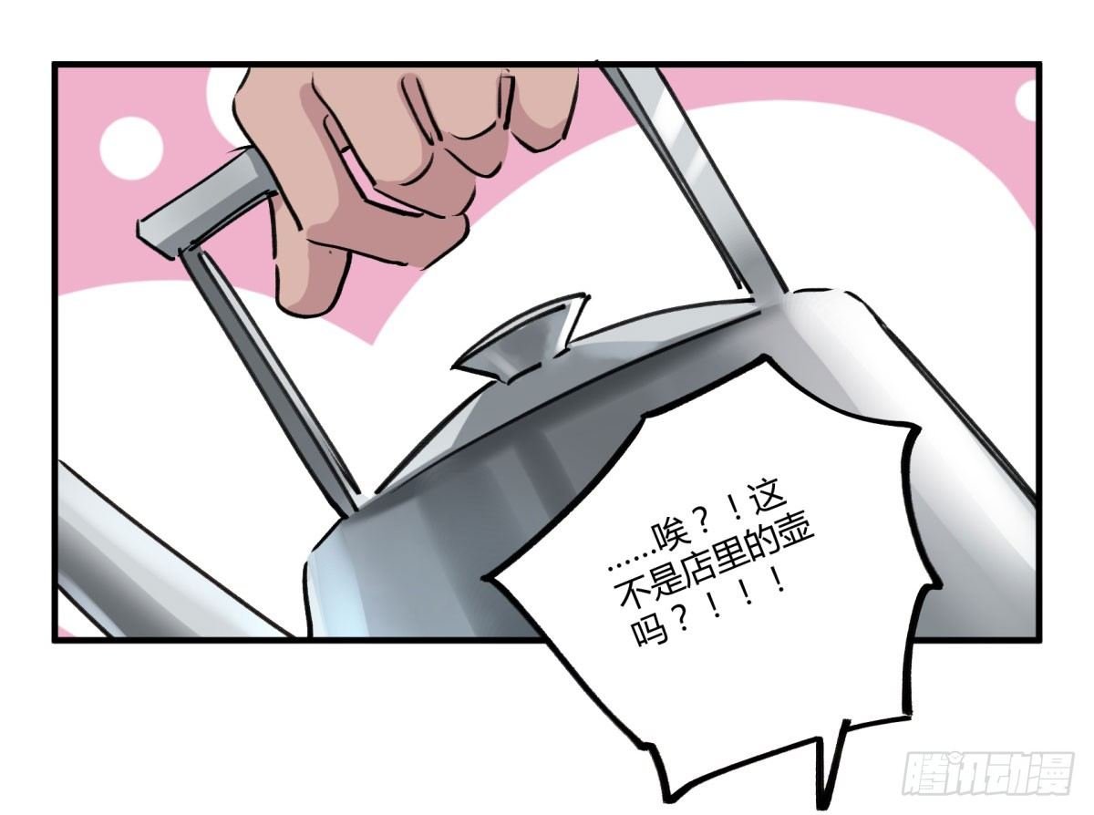 刹那之神