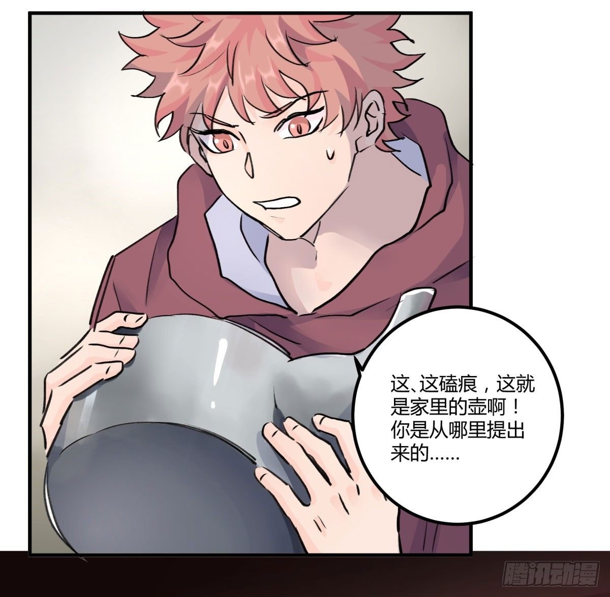 刹那之神