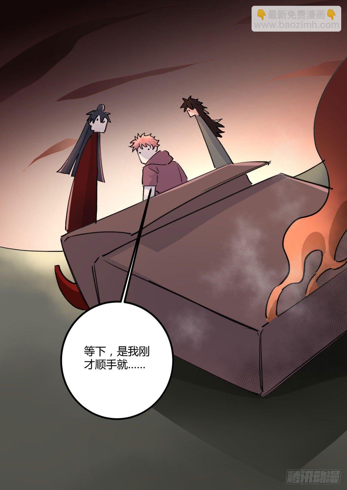 刹那之神