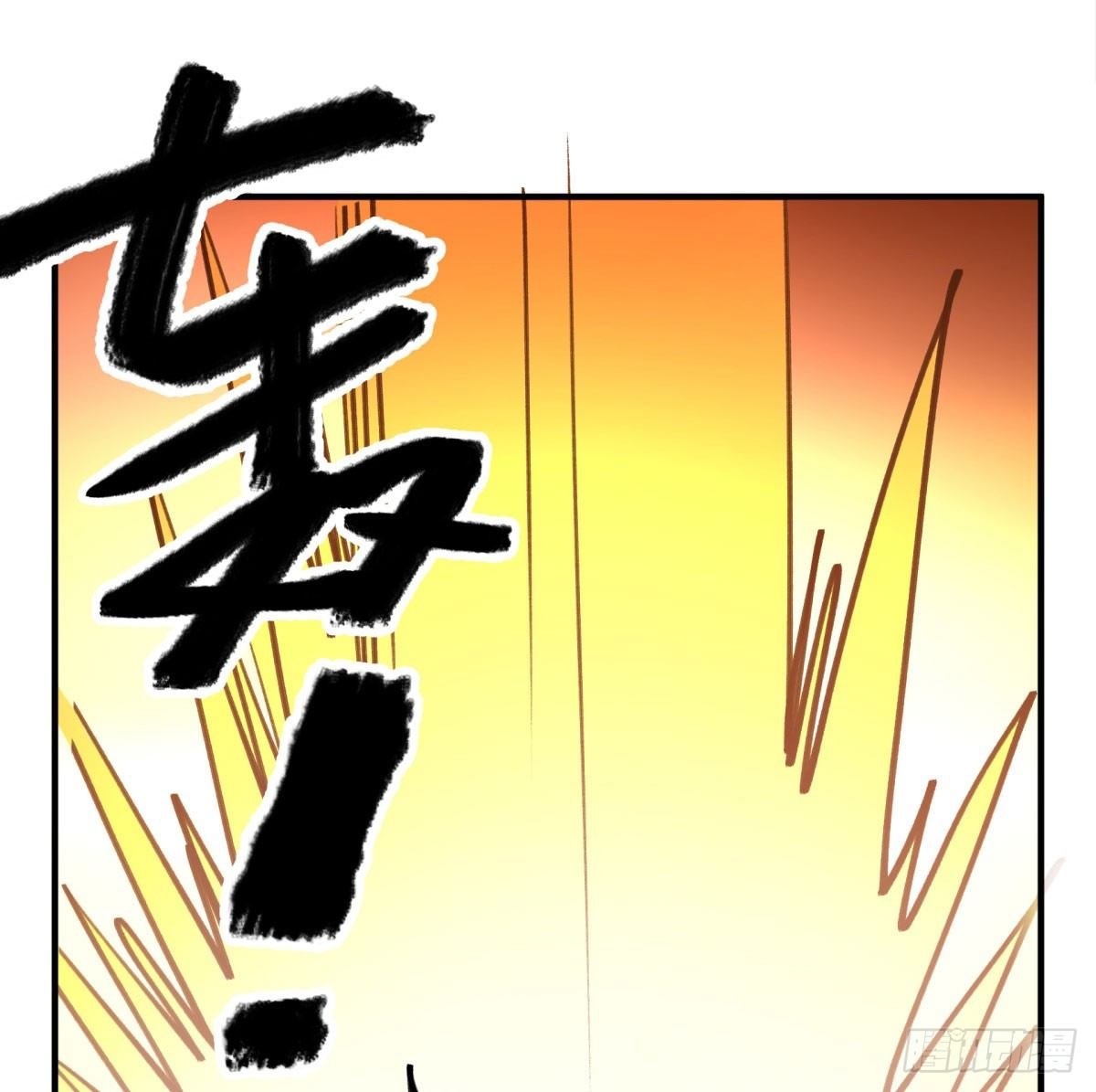 刹那之神