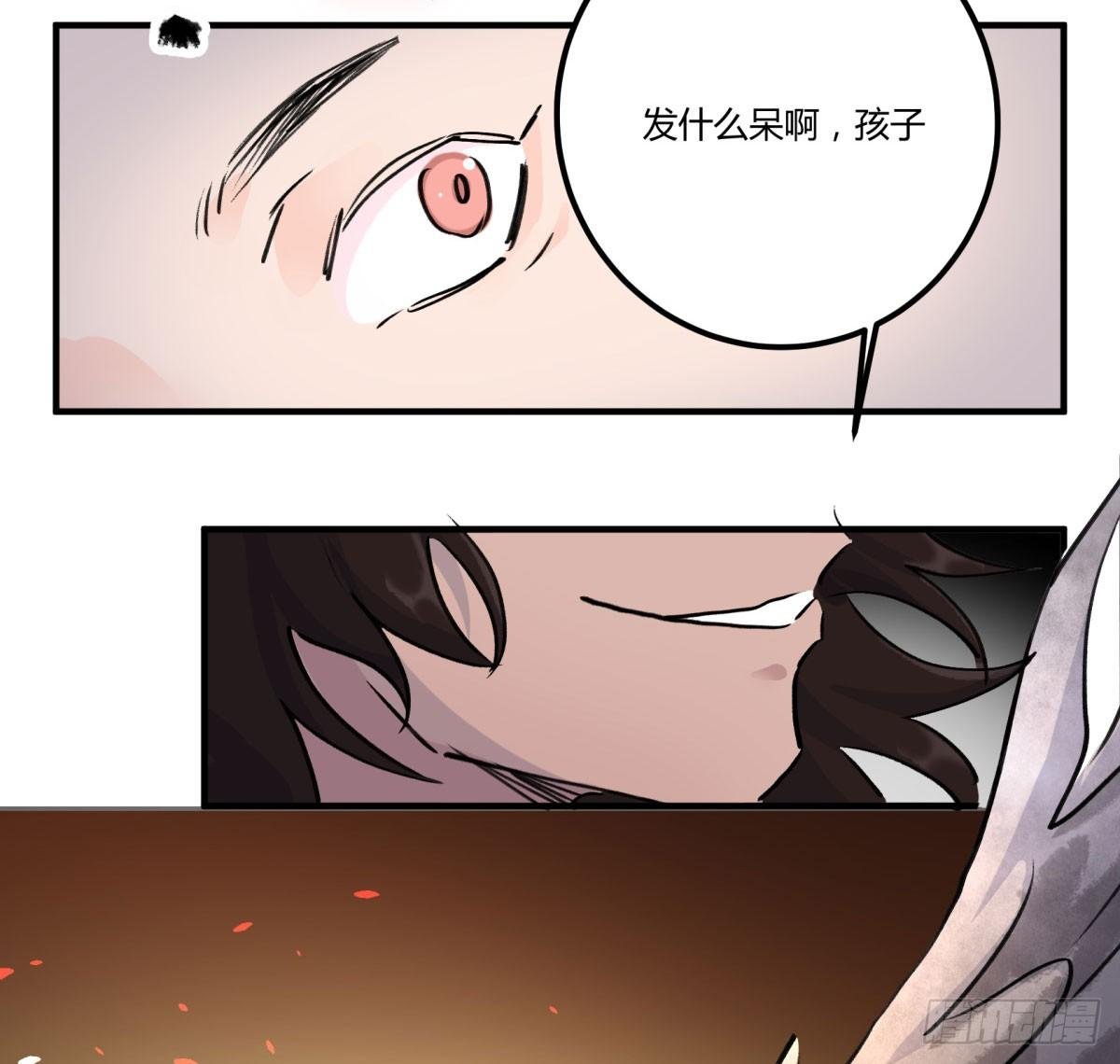 刹那之神