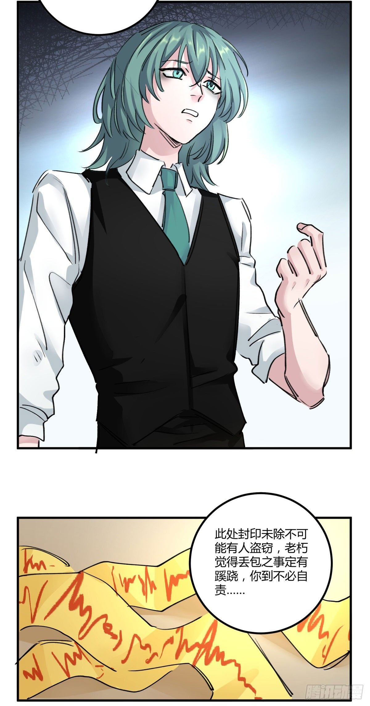 李哪咤呢？