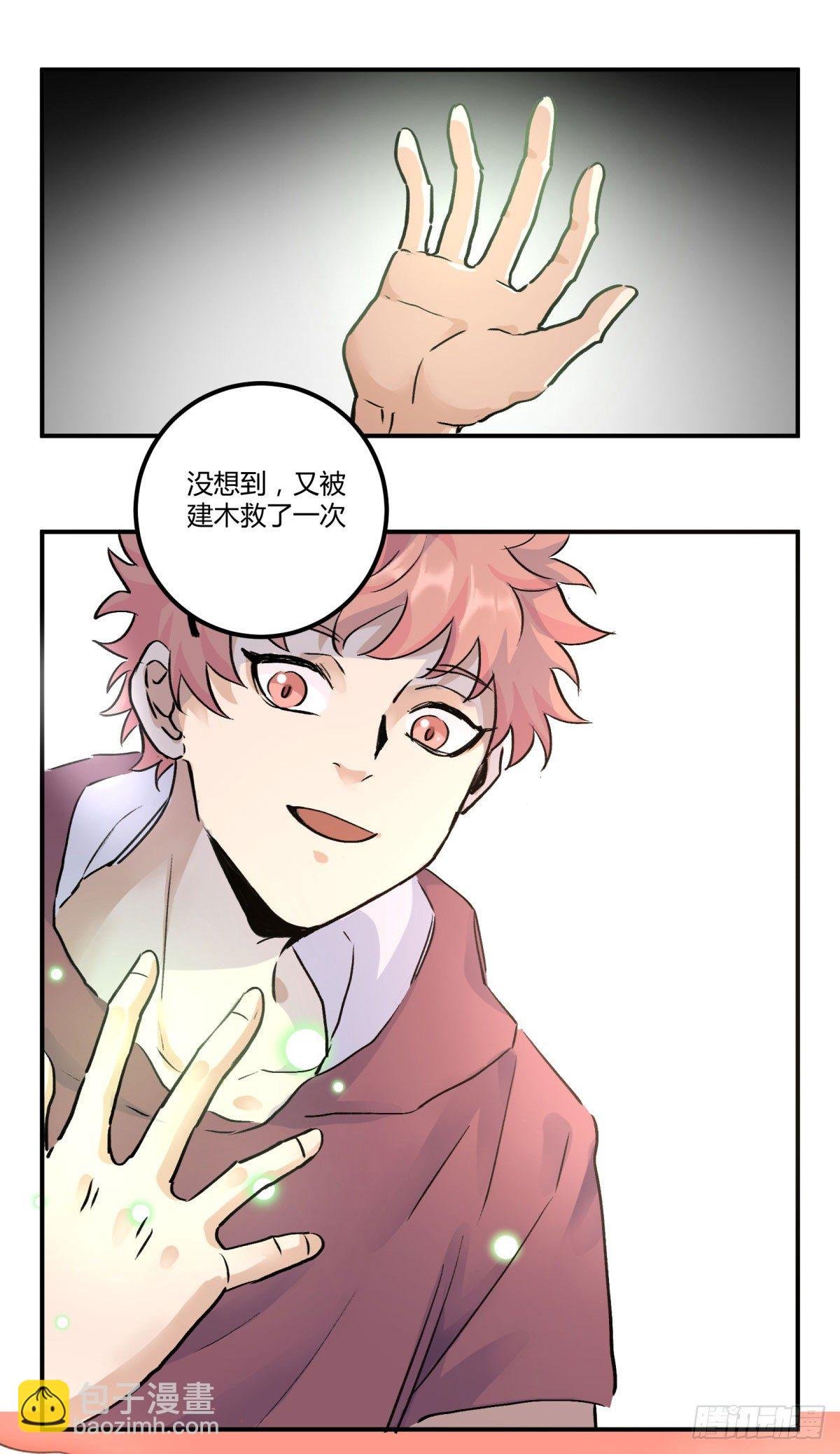 李哪咤呢？