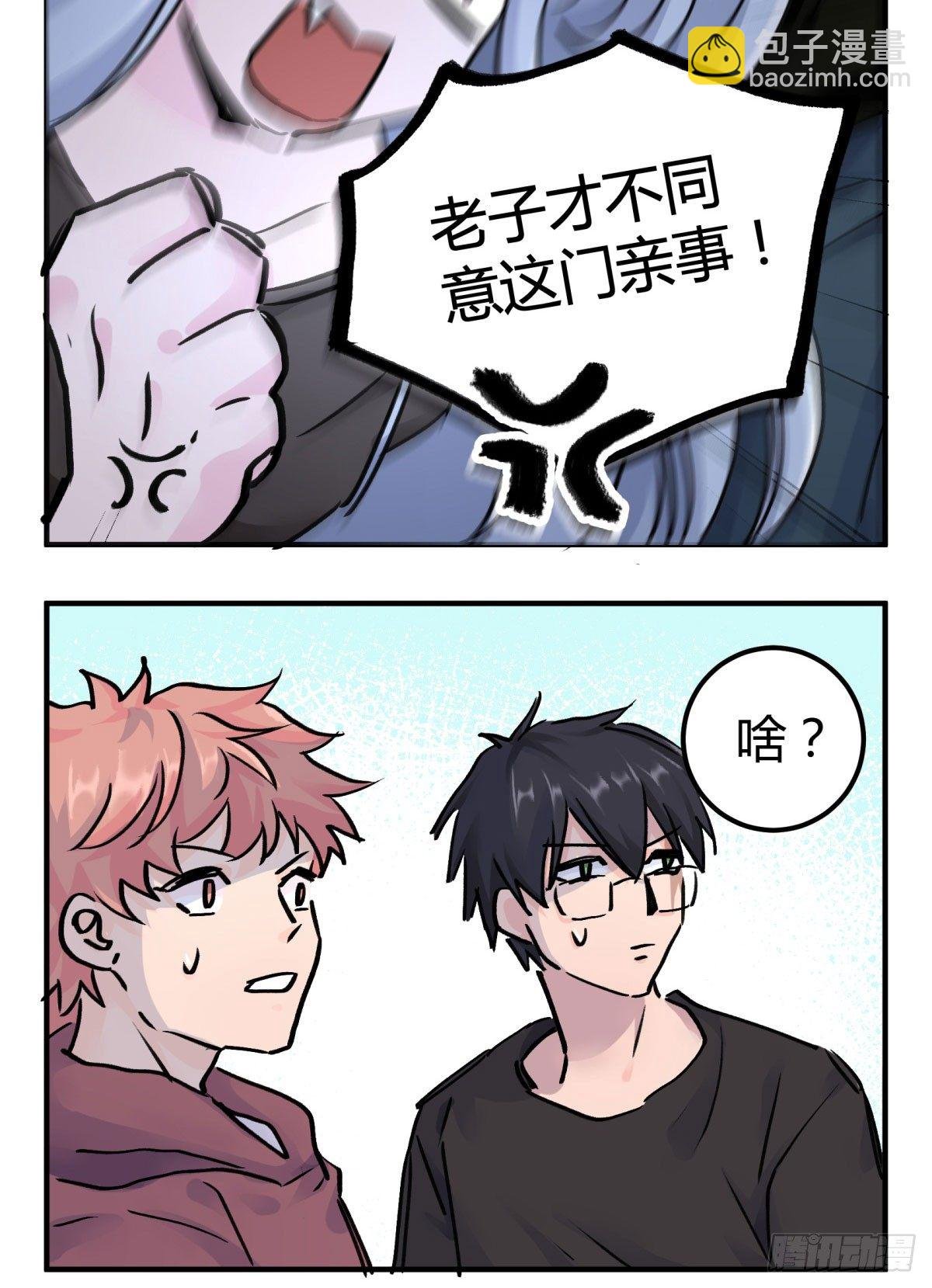 李哪咤呢？