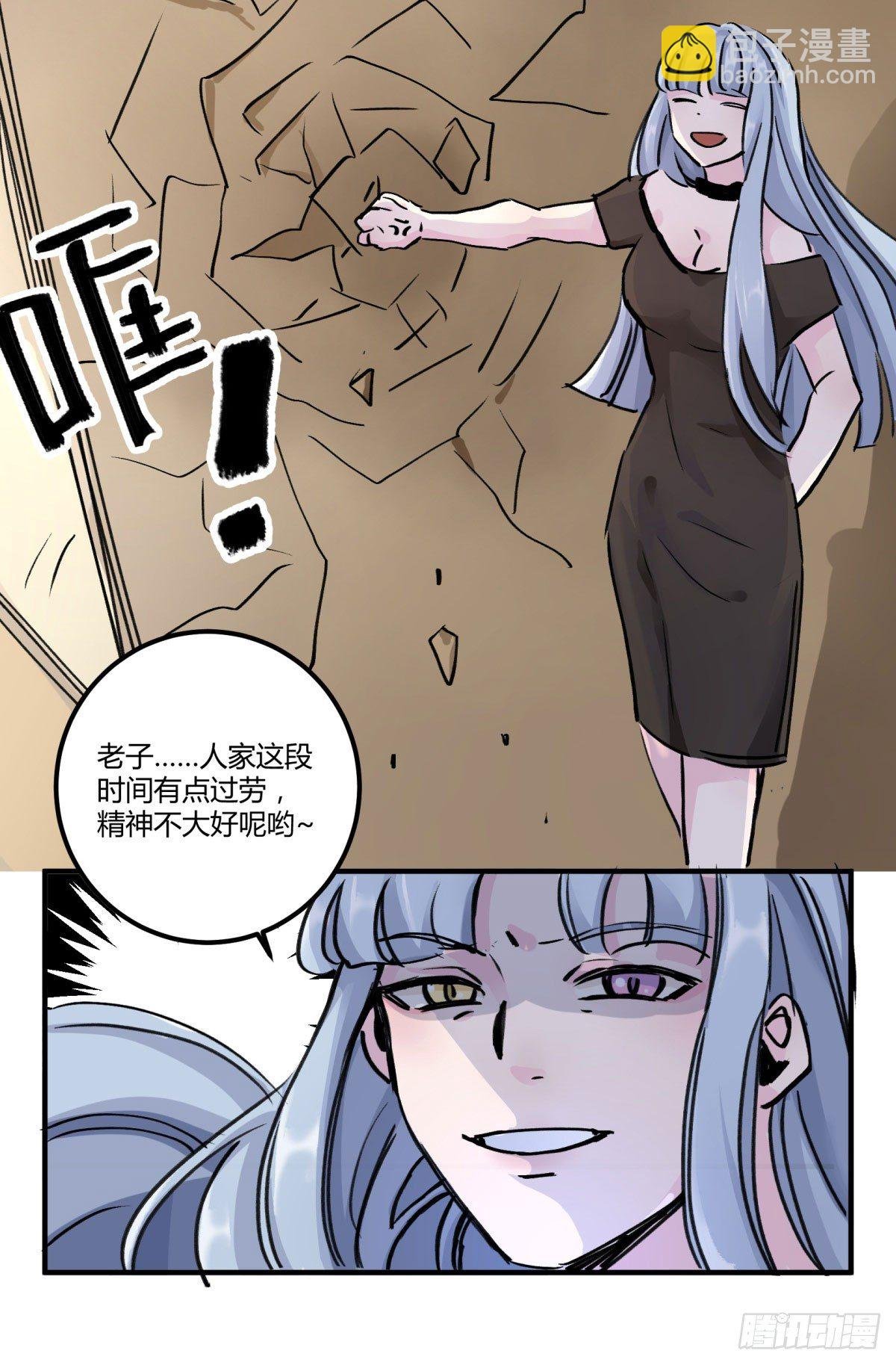 李哪咤呢？