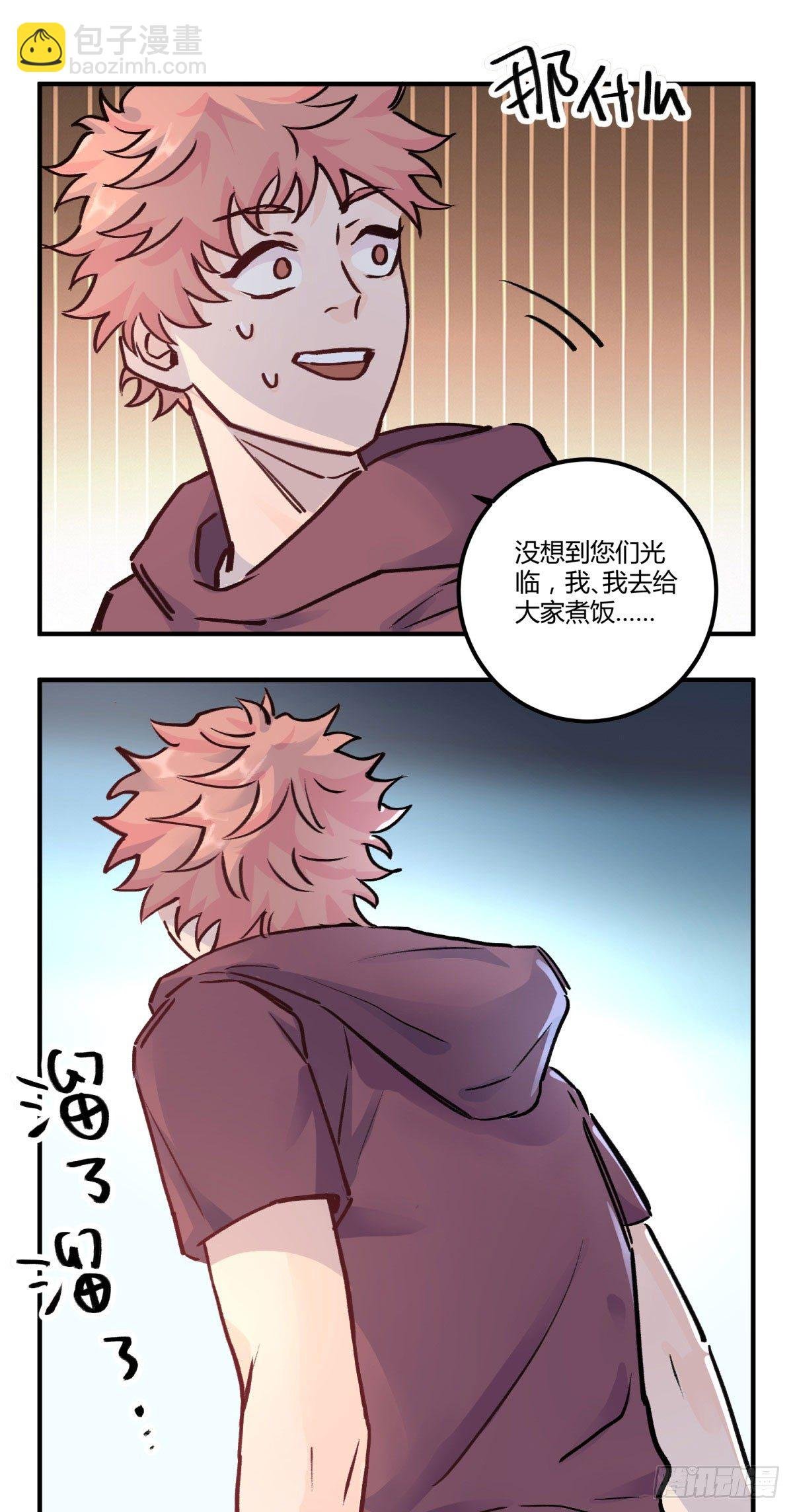 李哪咤呢？