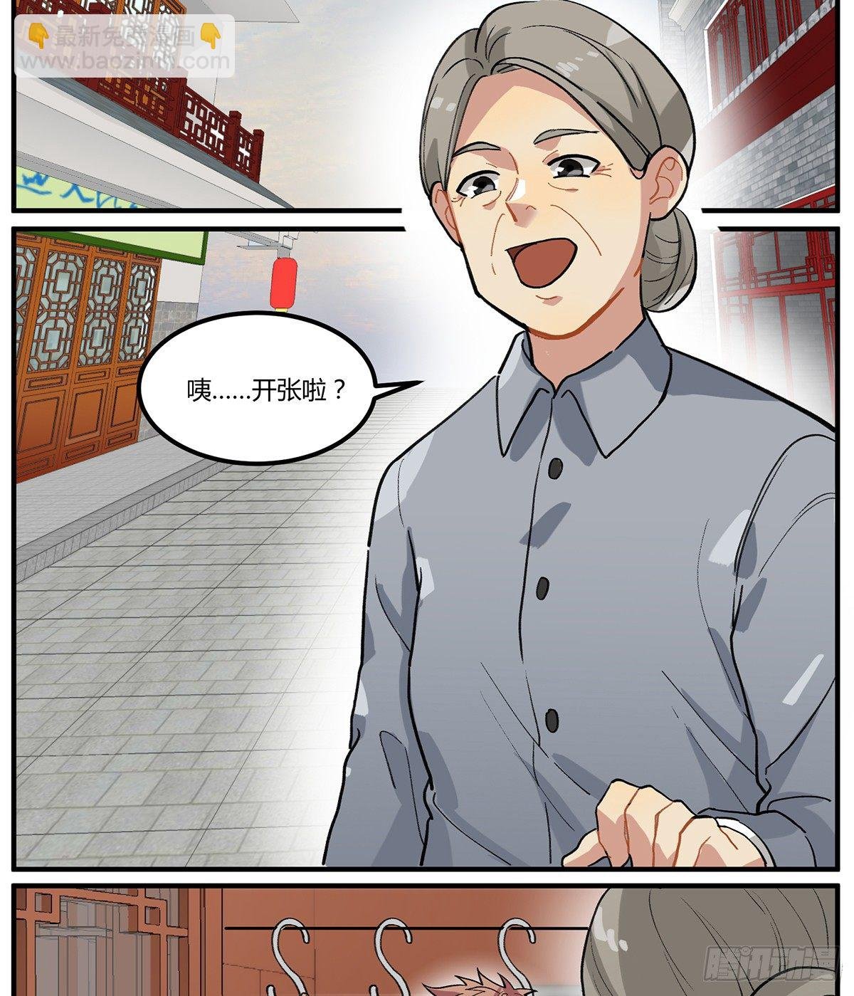 百变橘猫