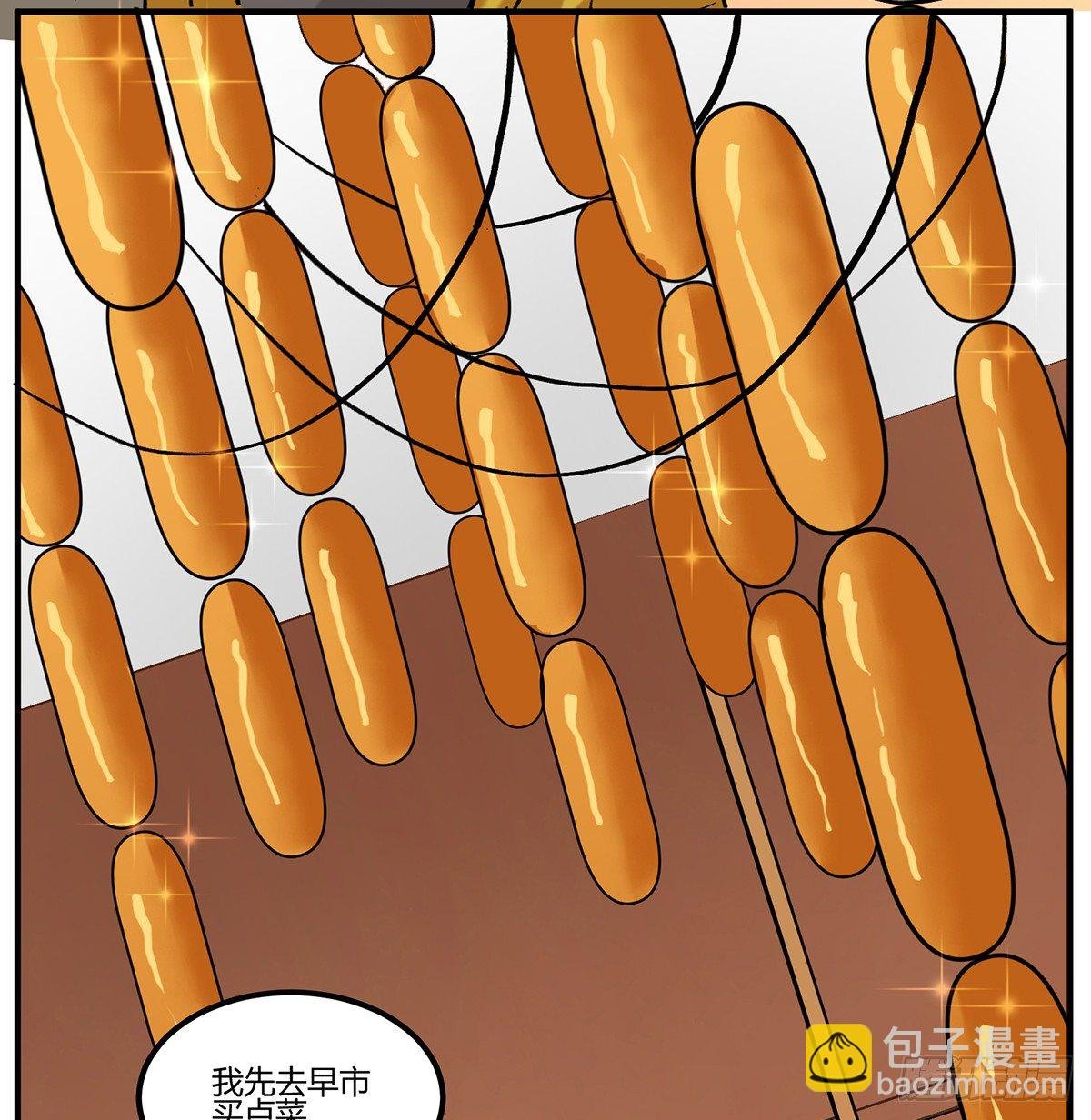 百变橘猫
