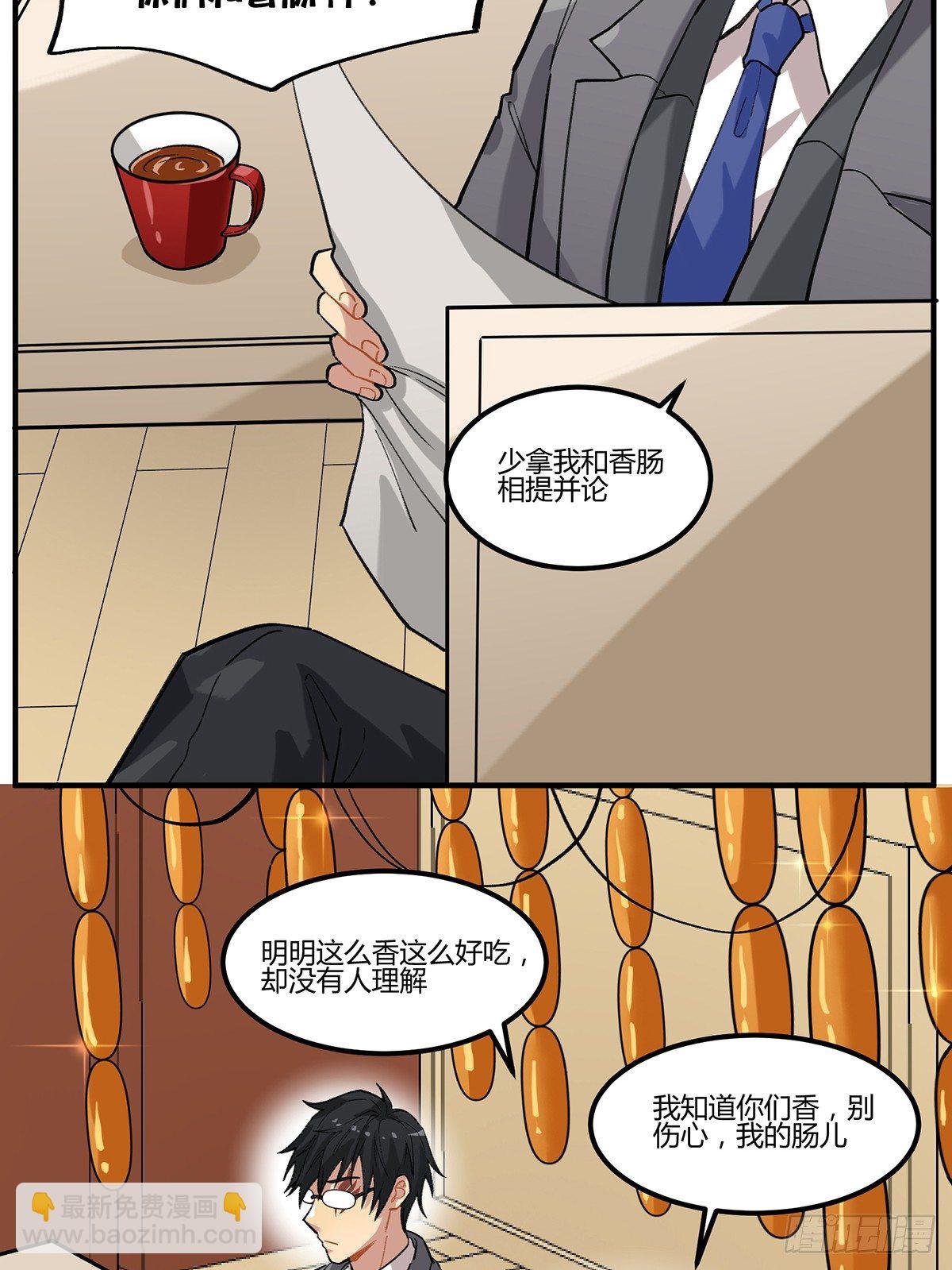 百变橘猫