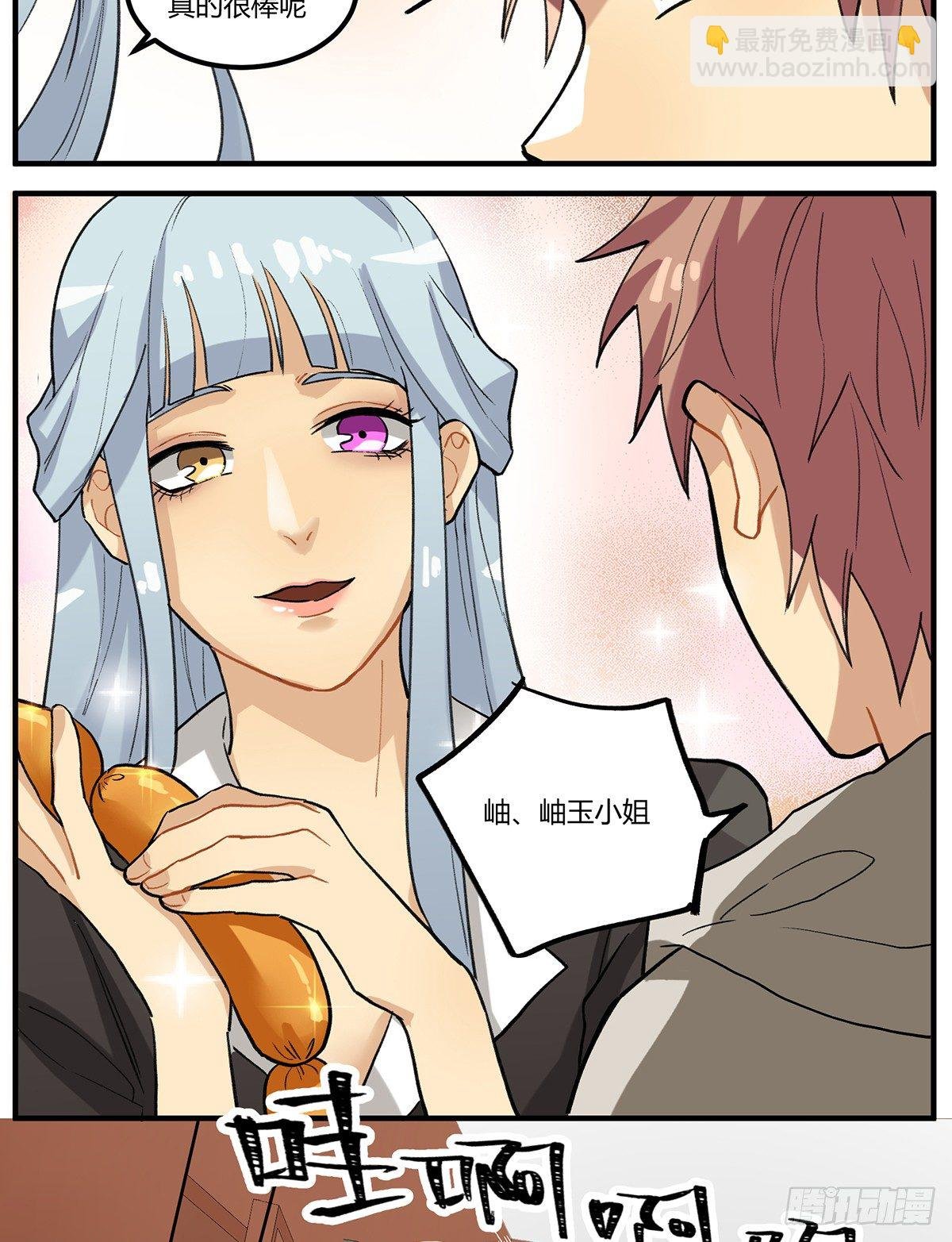百变橘猫