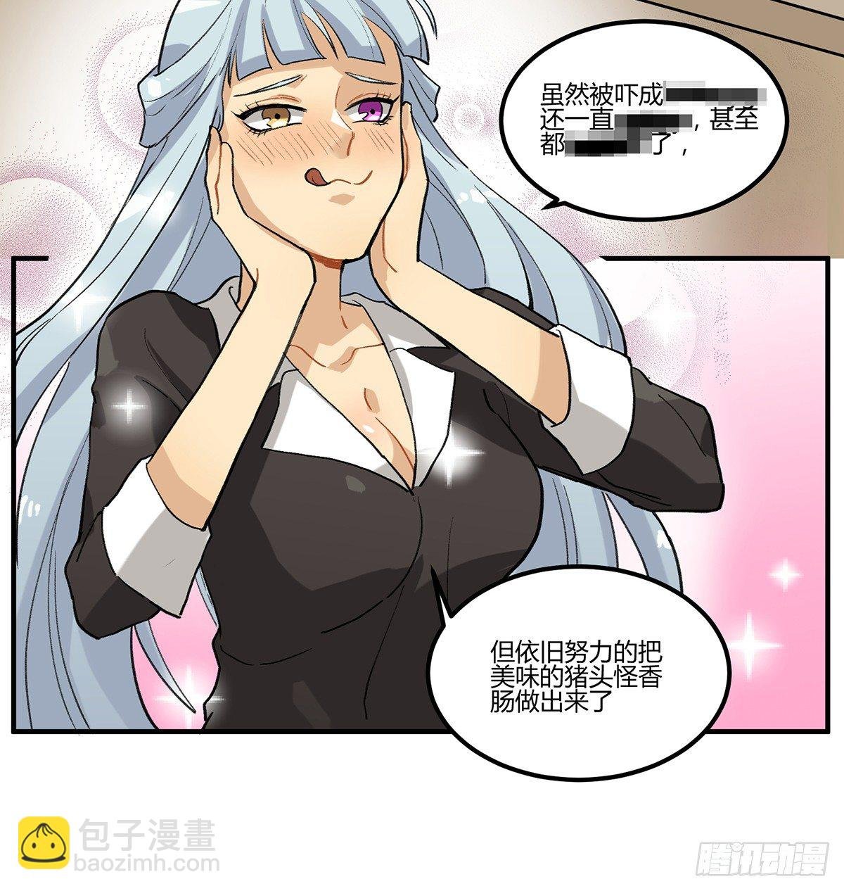 百变橘猫