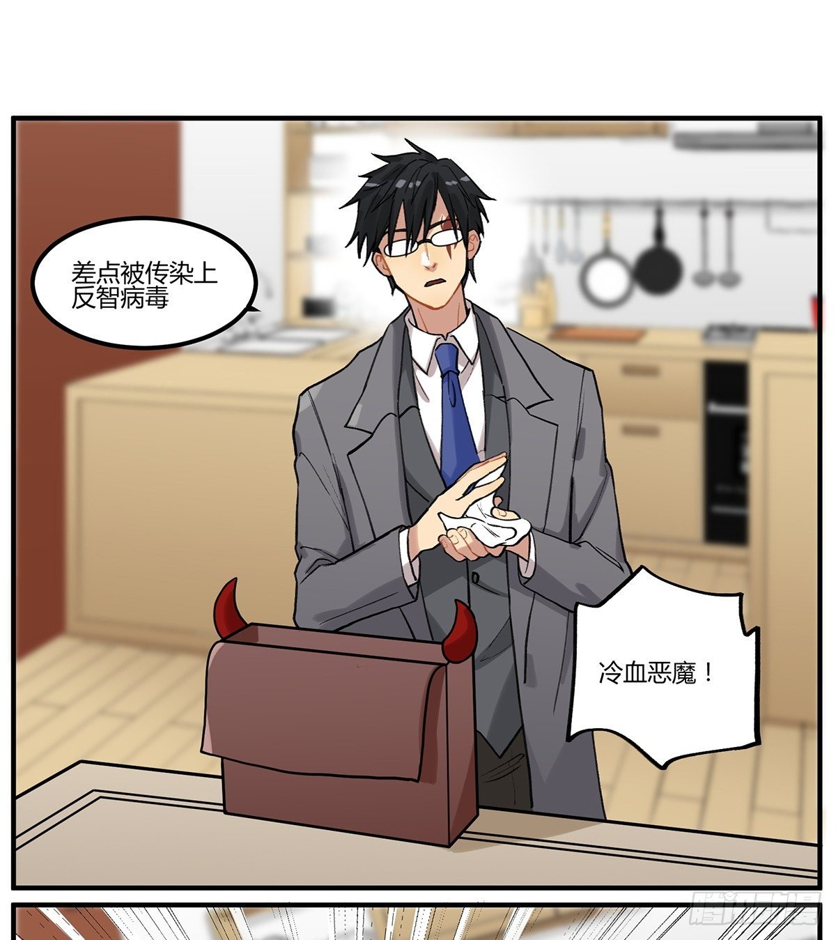 百变橘猫