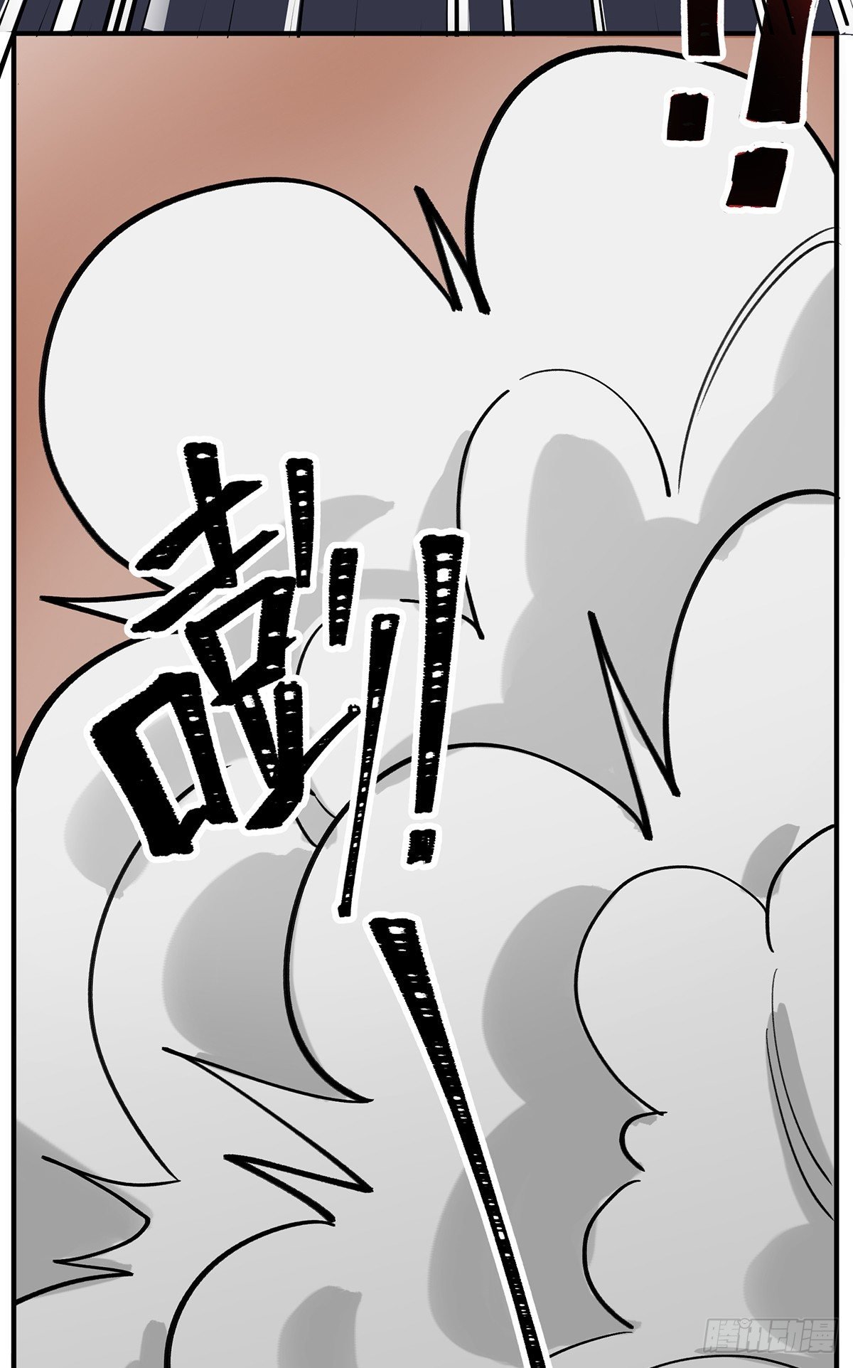 百变橘猫