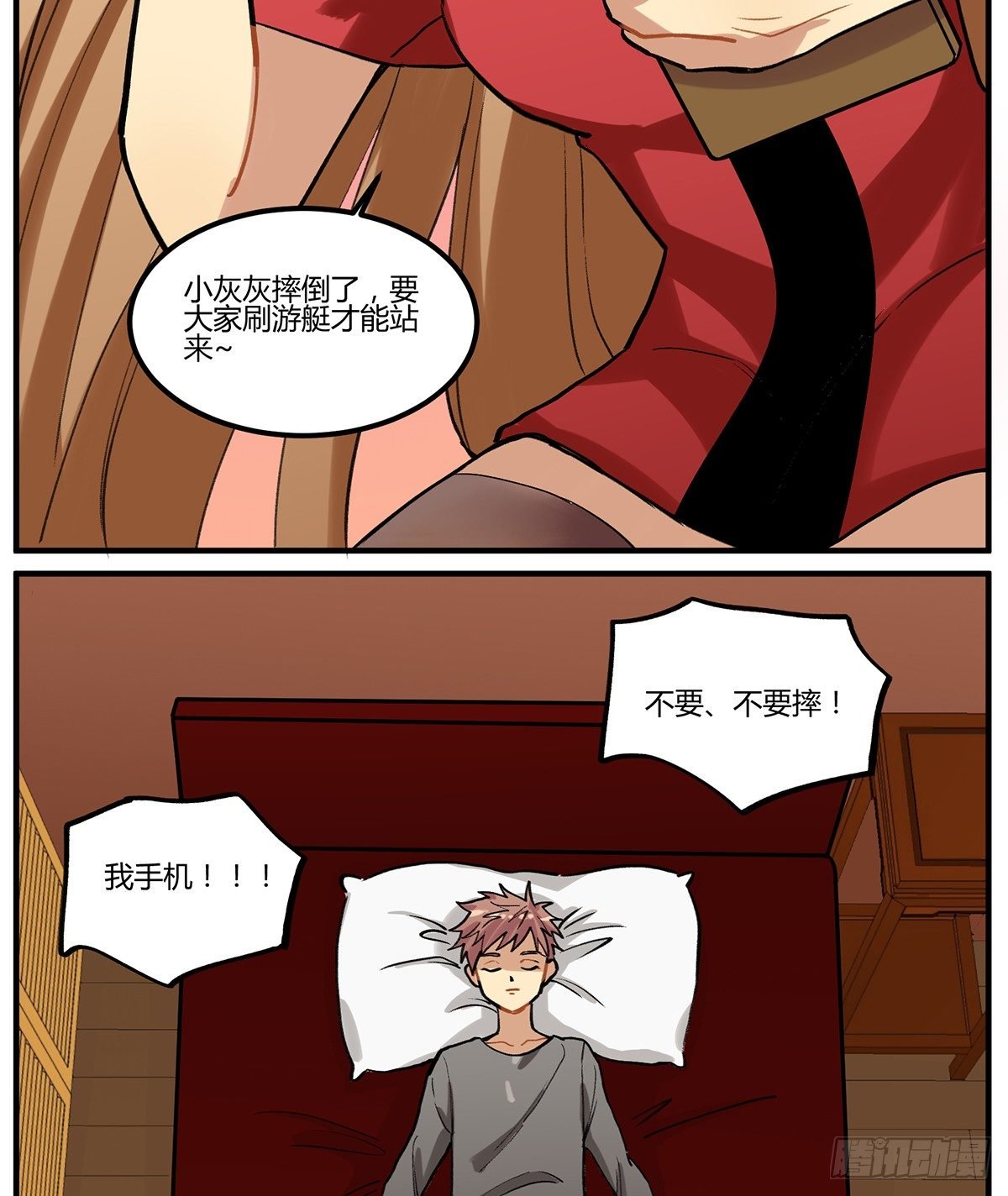 百变橘猫